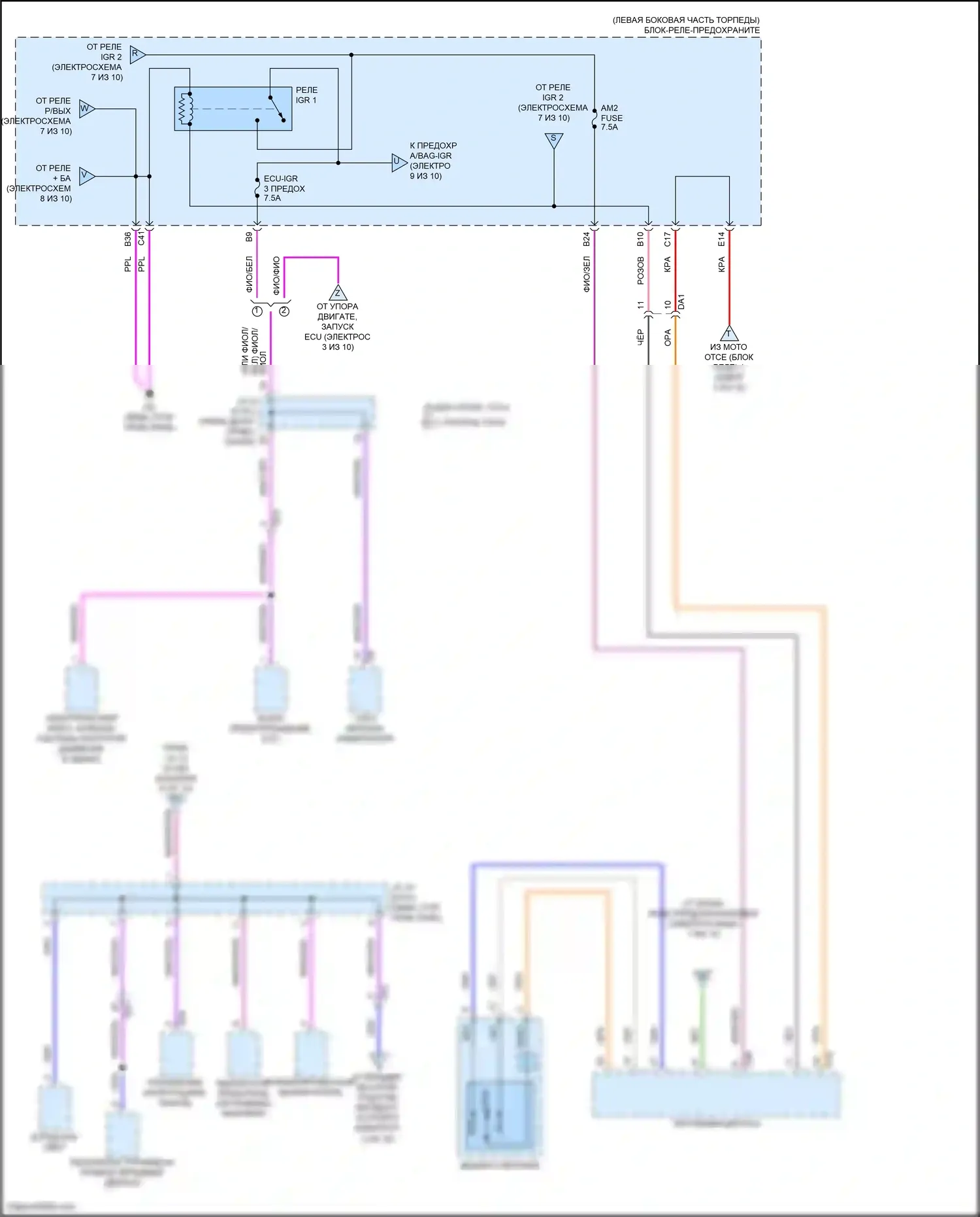 NX Lexus Z10 (2014-2017): Электросхема блока предохранителей реле (10 из 10) 