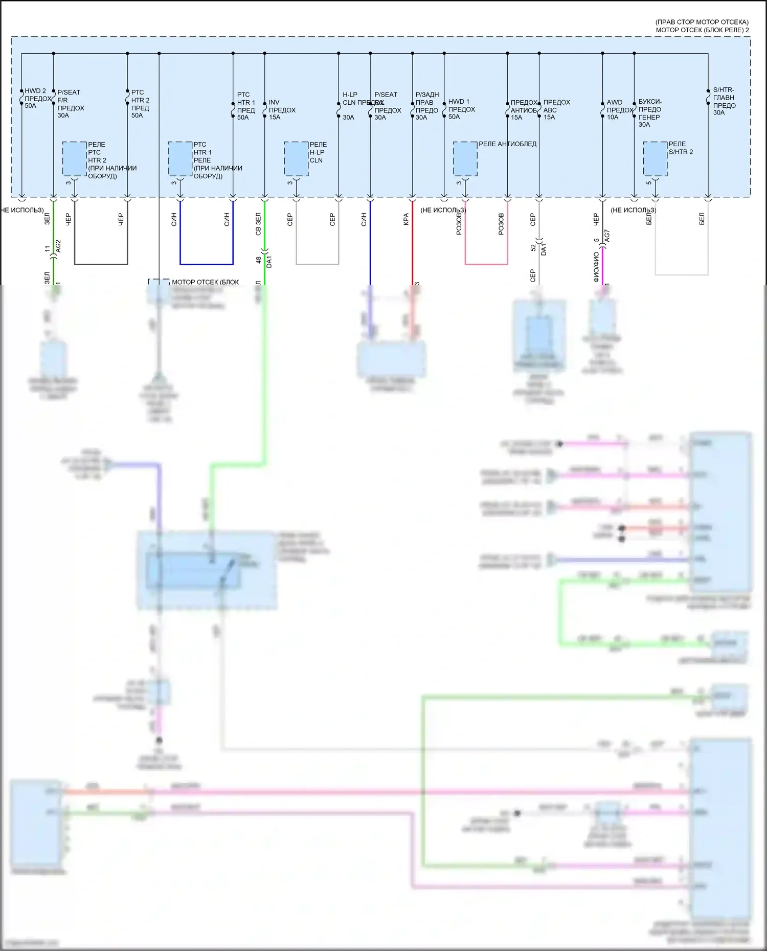 NX Lexus Z10 (2014-2017): Электросхема блока предохранителей реле (2 из 10) 