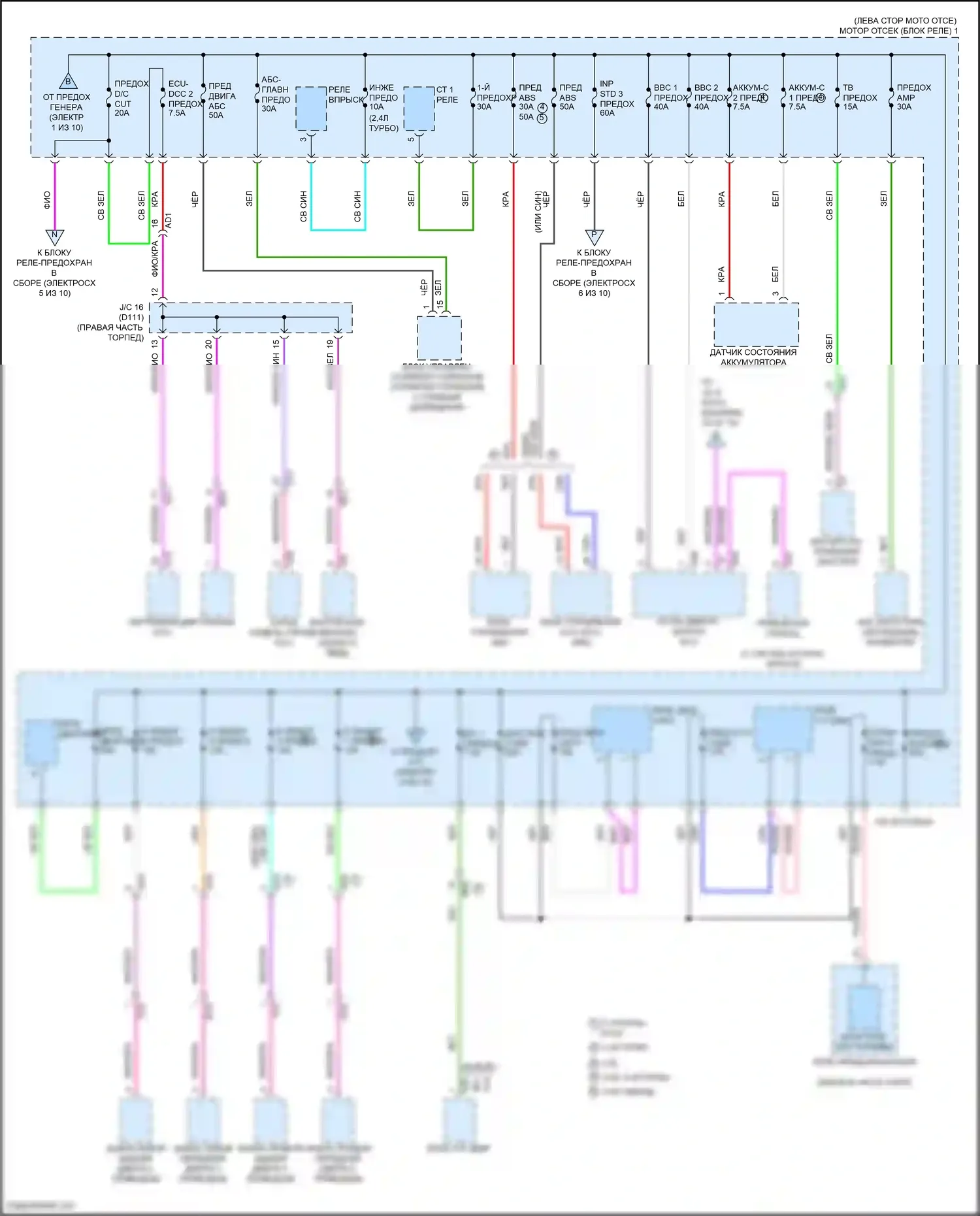 NX Lexus Z10 (2014-2017): Электросхема блока предохранителей реле (3 из 10) 