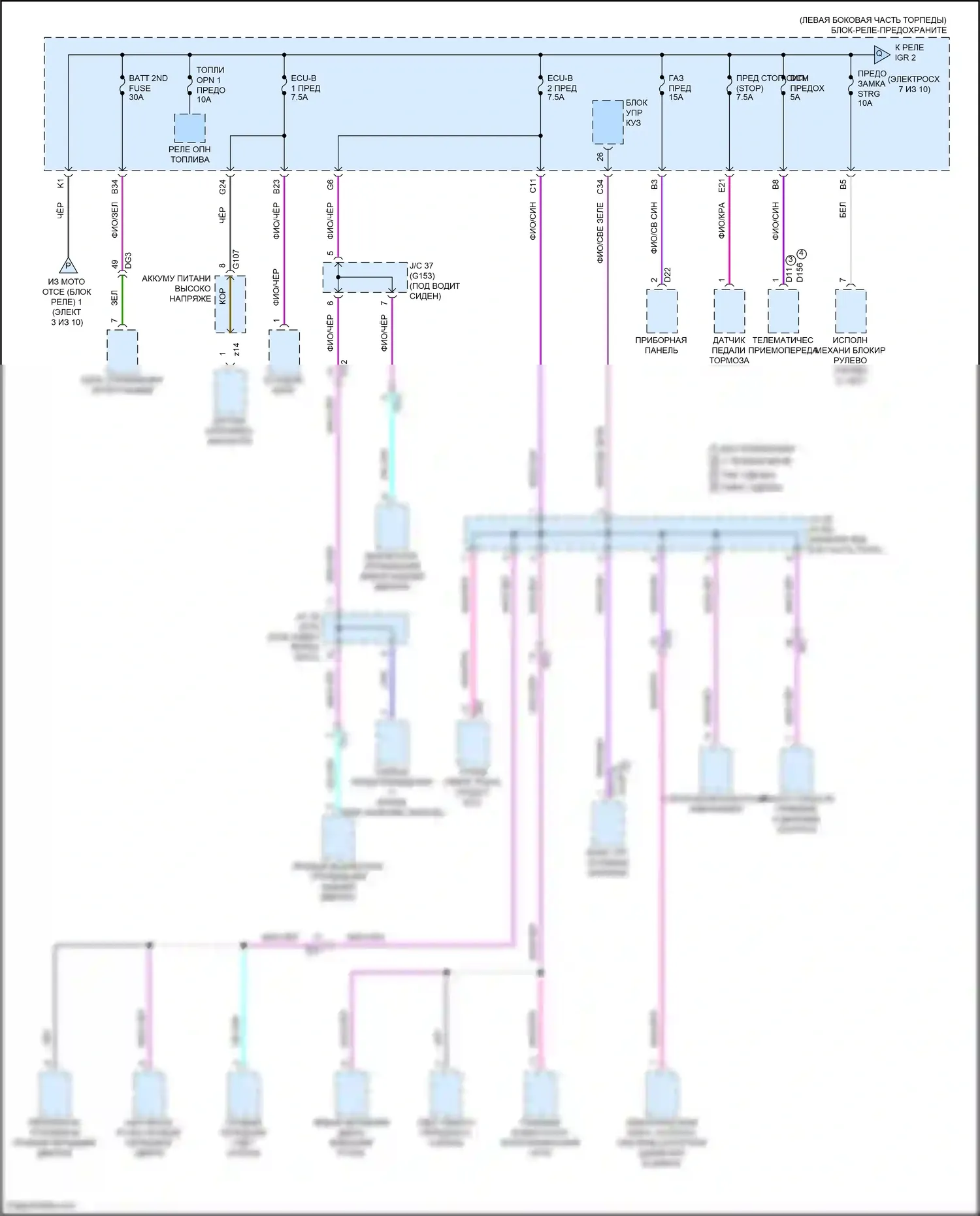 NX Lexus Z10 (2014-2017): Электросхема блока предохранителей реле (6 из 10) 