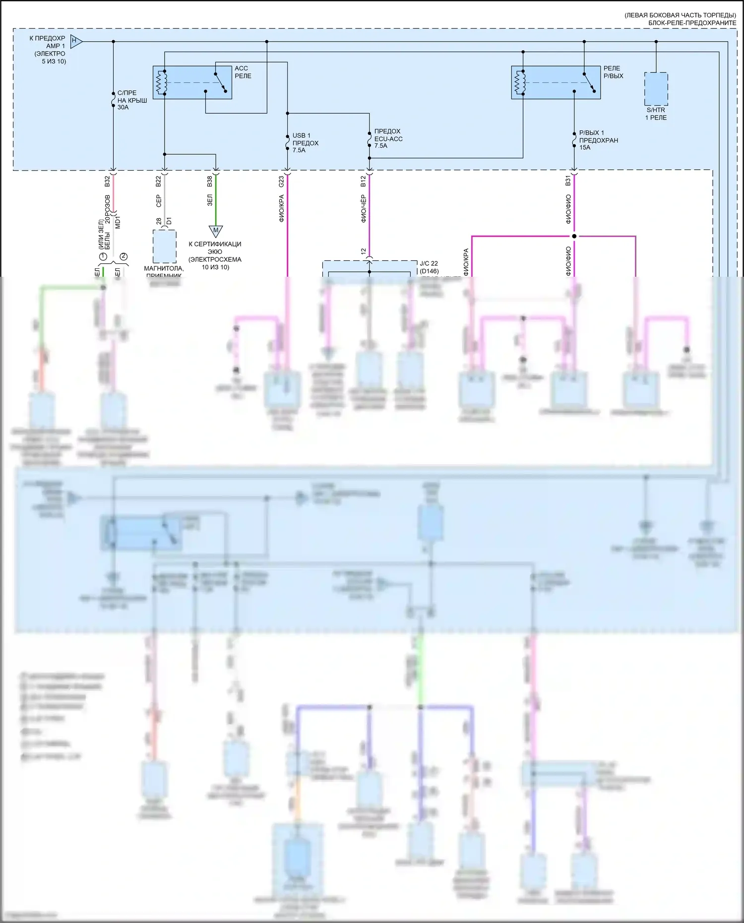 NX Lexus Z10 (2014-2017): Электросхема блока предохранителей реле (7 из 10) 
