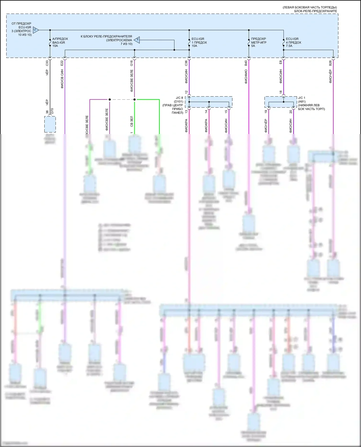 NX Lexus Z10 (2014-2017): Электросхема блока предохранителей реле (9 из 10) 