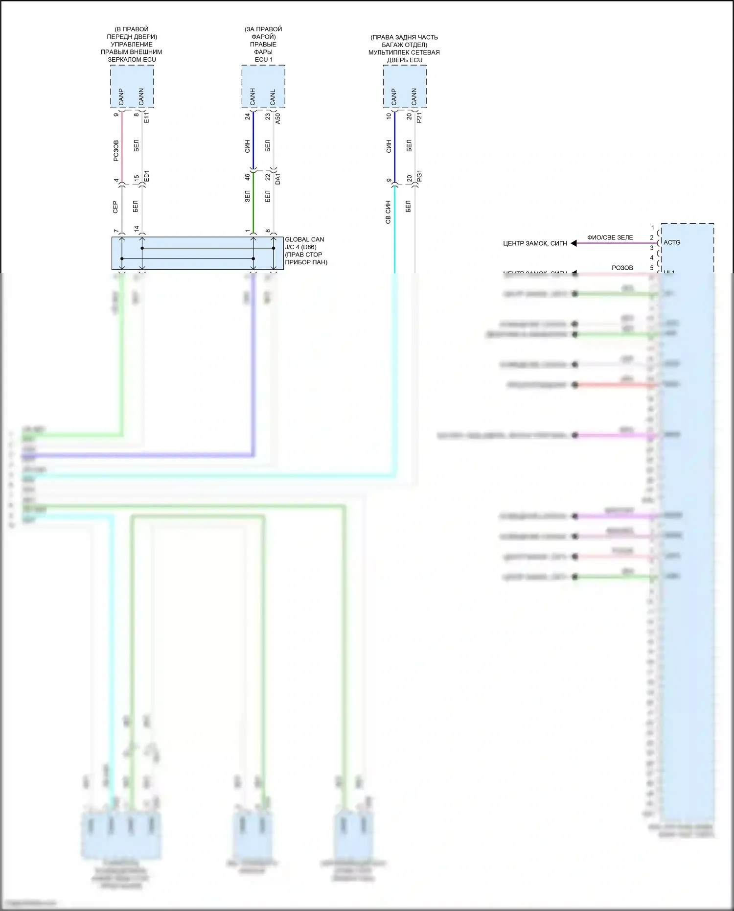 NX Lexus Z10 (2014-2017): Электросхема эбу кузова (3 из 3) 