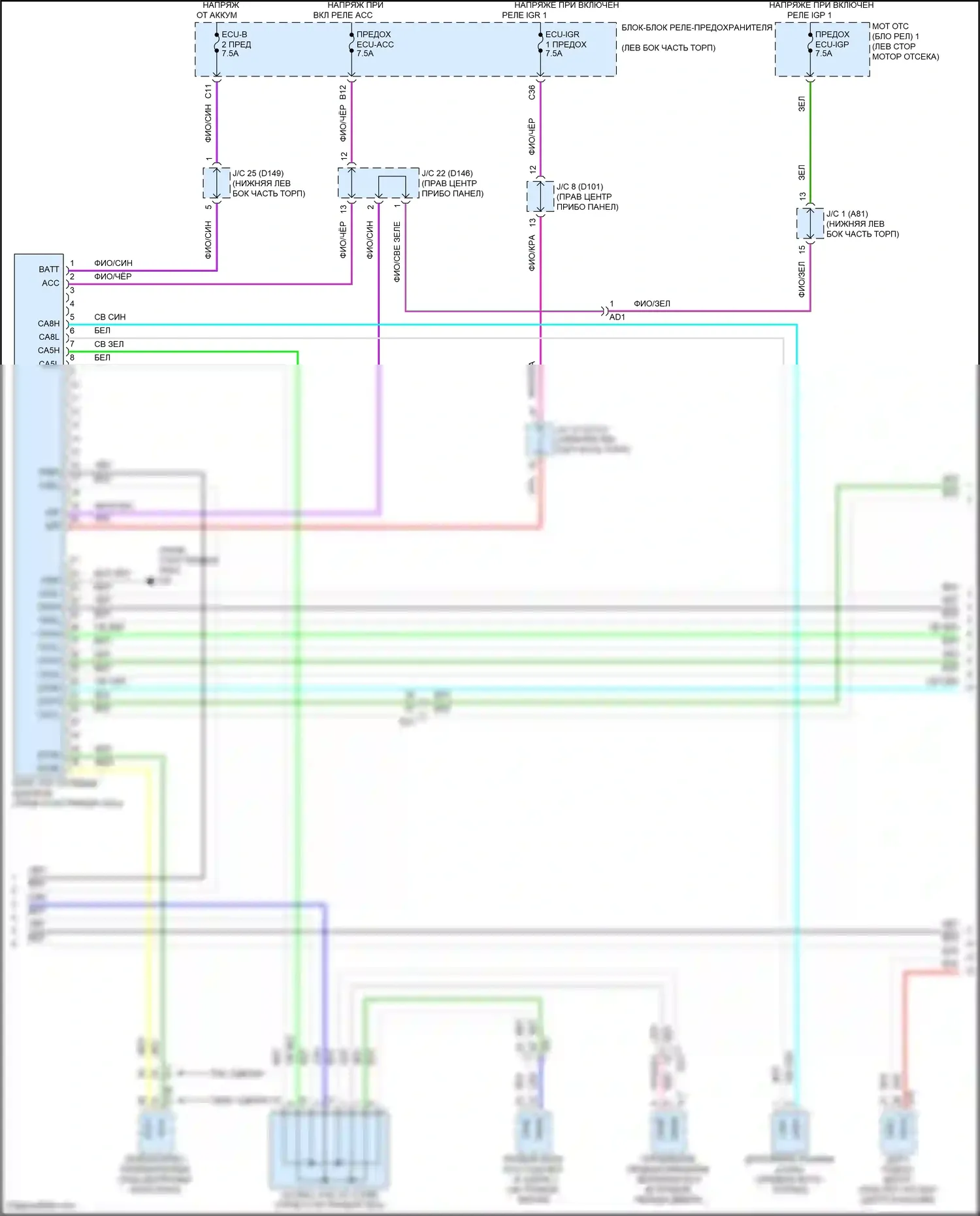 NX Lexus Z10 (2014-2017): Can шина электросхема (2 из 9) 