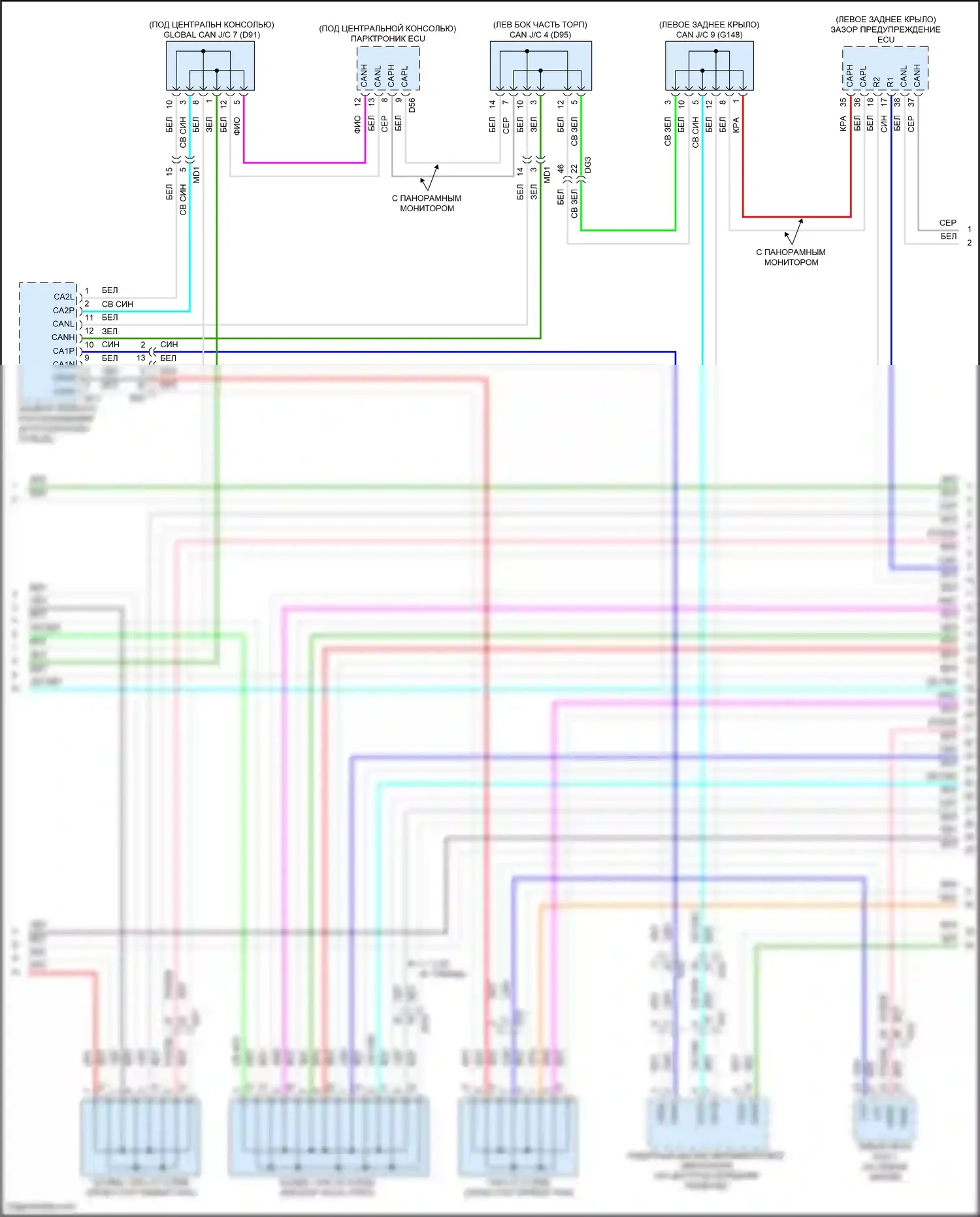 NX Lexus Z10 (2014-2017): Can шина электросхема (3 из 9) 
