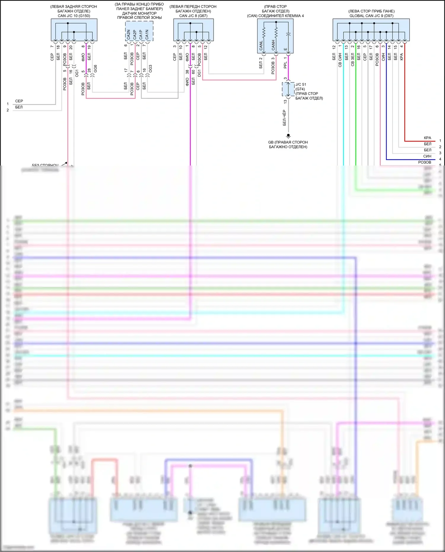 NX Lexus Z10 (2014-2017): Can шина электросхема (4 из 9) 