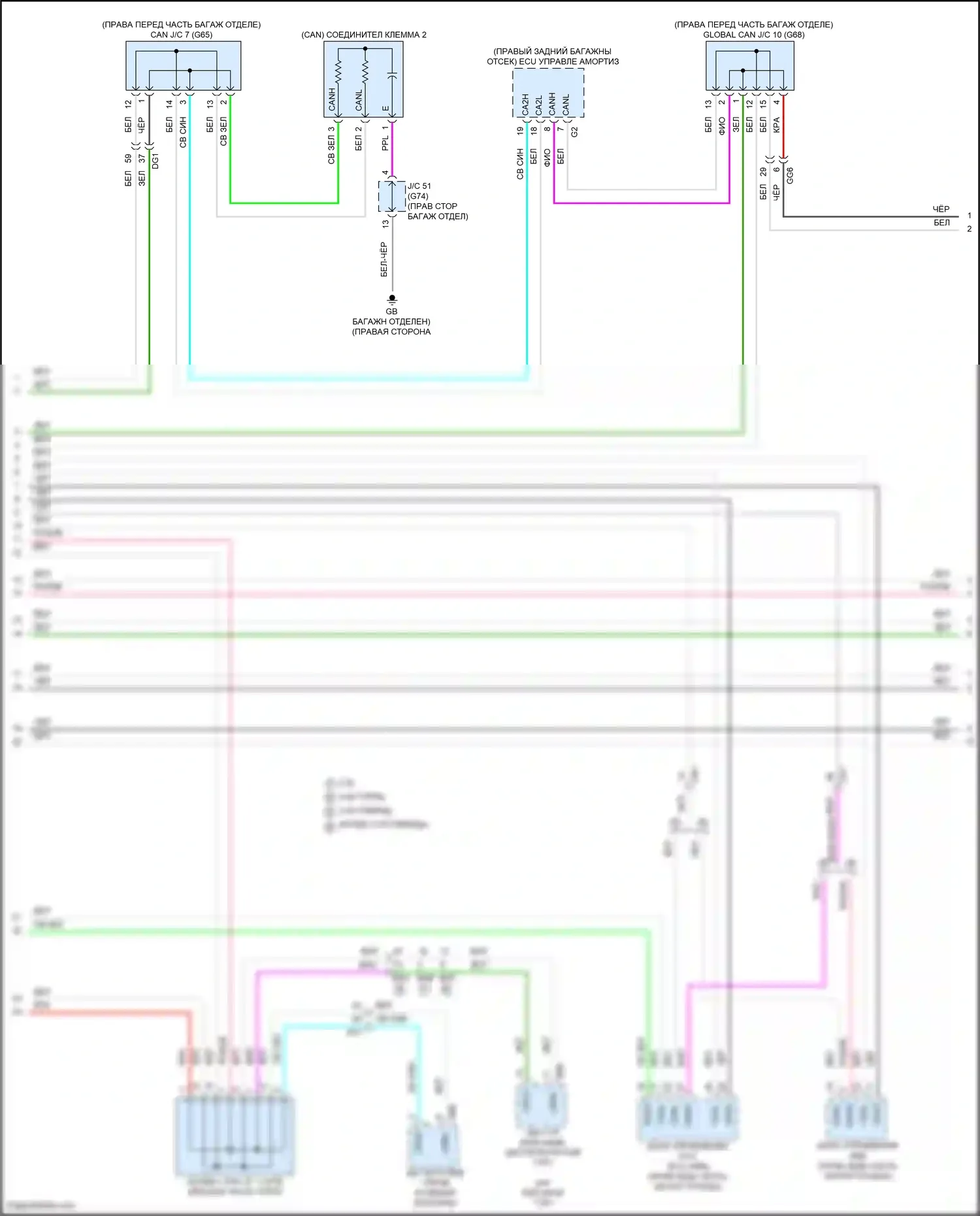 NX Lexus Z10 (2014-2017): Can шина электросхема (8 из 9) 