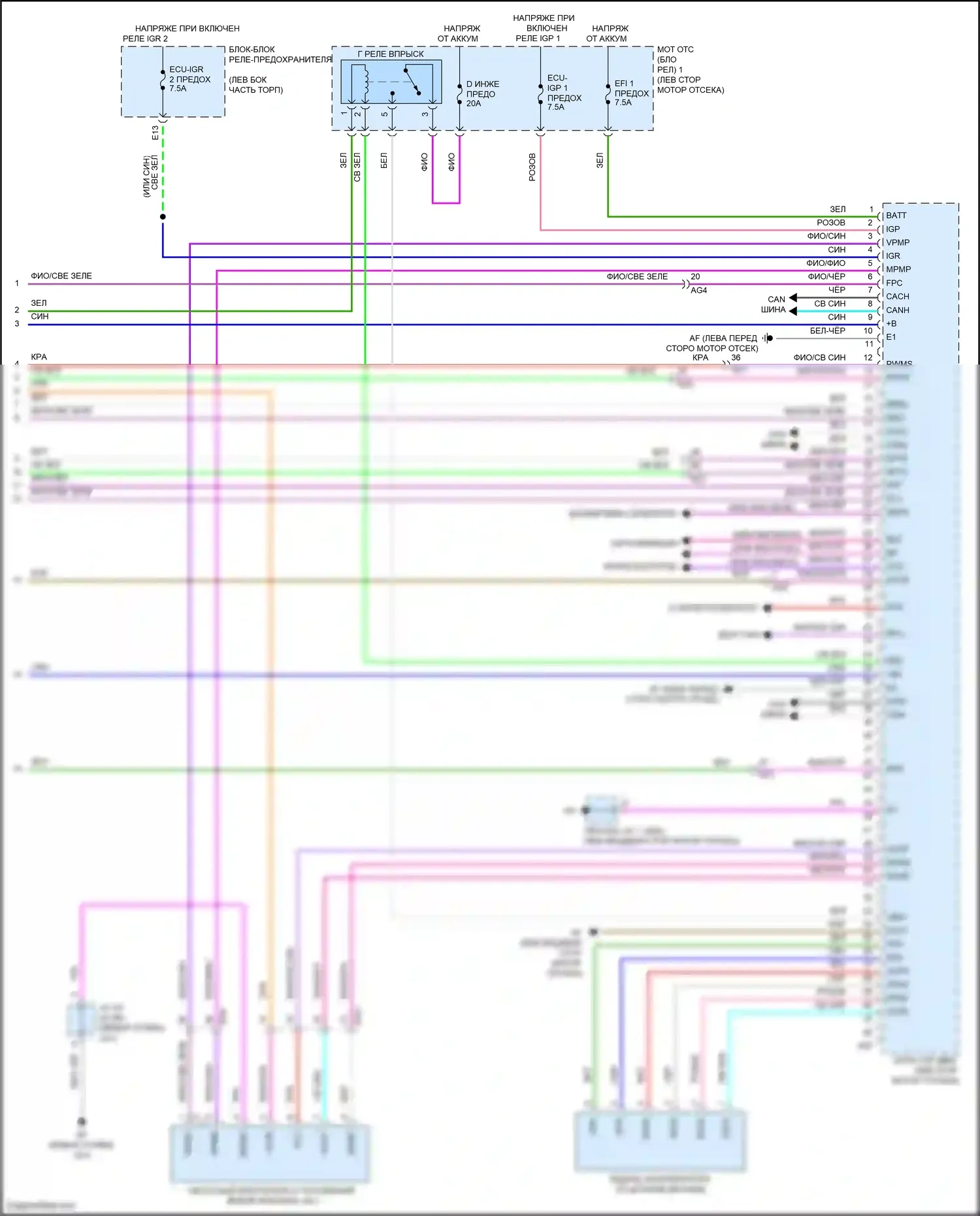 NX Lexus Z10 (2014-2017): Электросхема двигателя 2.5l (10 из 10) 