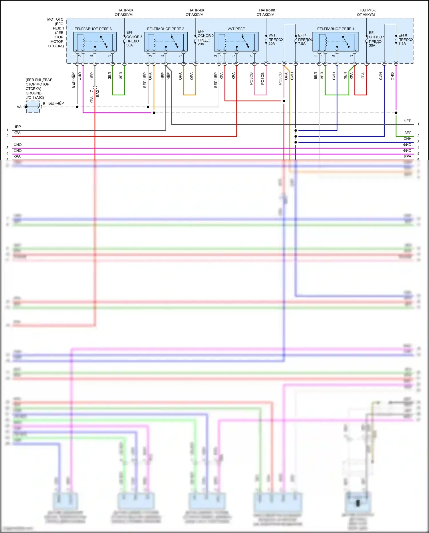 NX Lexus Z10 (2014-2017): Электросхема двигателя 2.5l (4 из 10) 