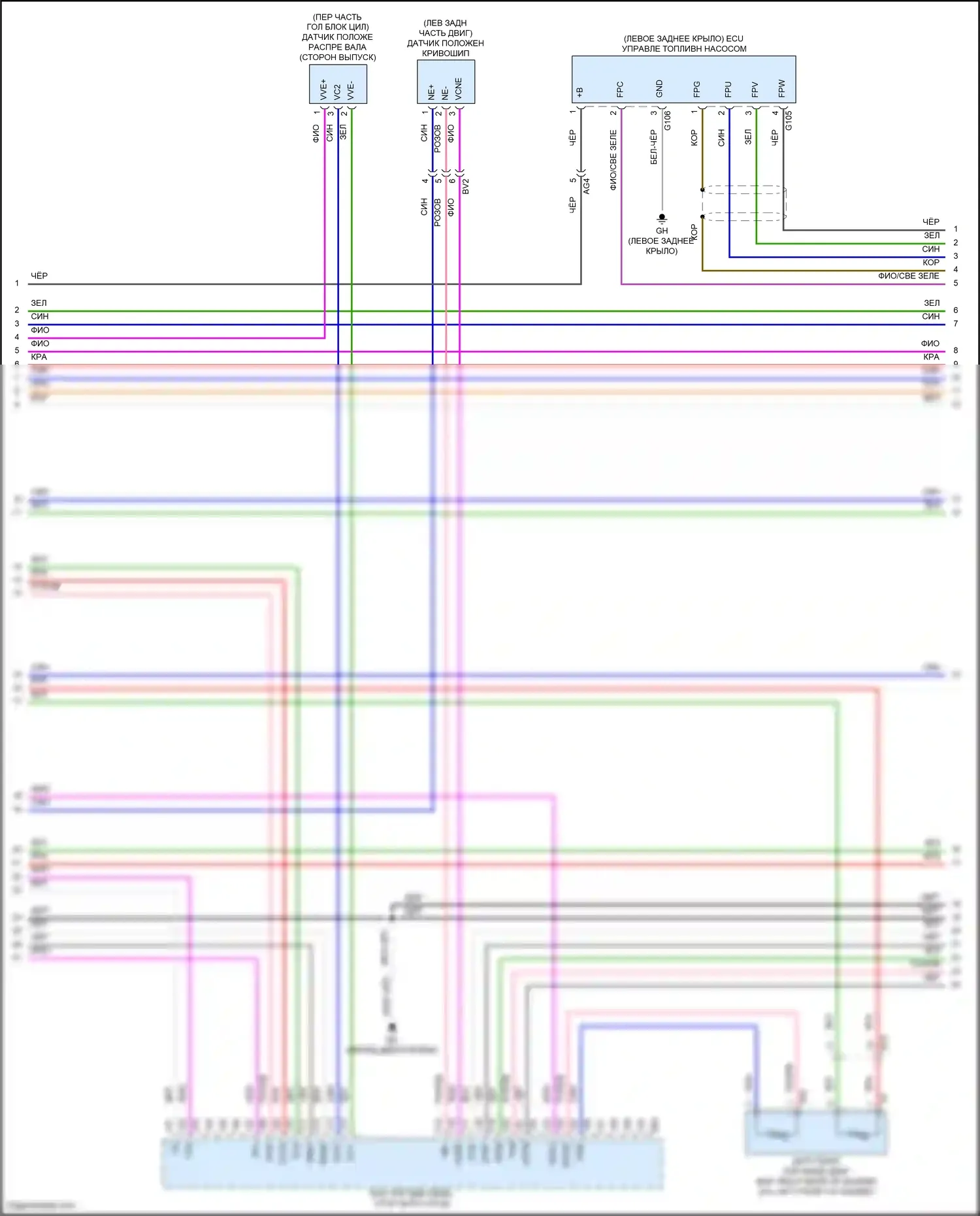 NX Lexus Z10 (2014-2017): Электросхема двигателя 2.5l (5 из 10) 
