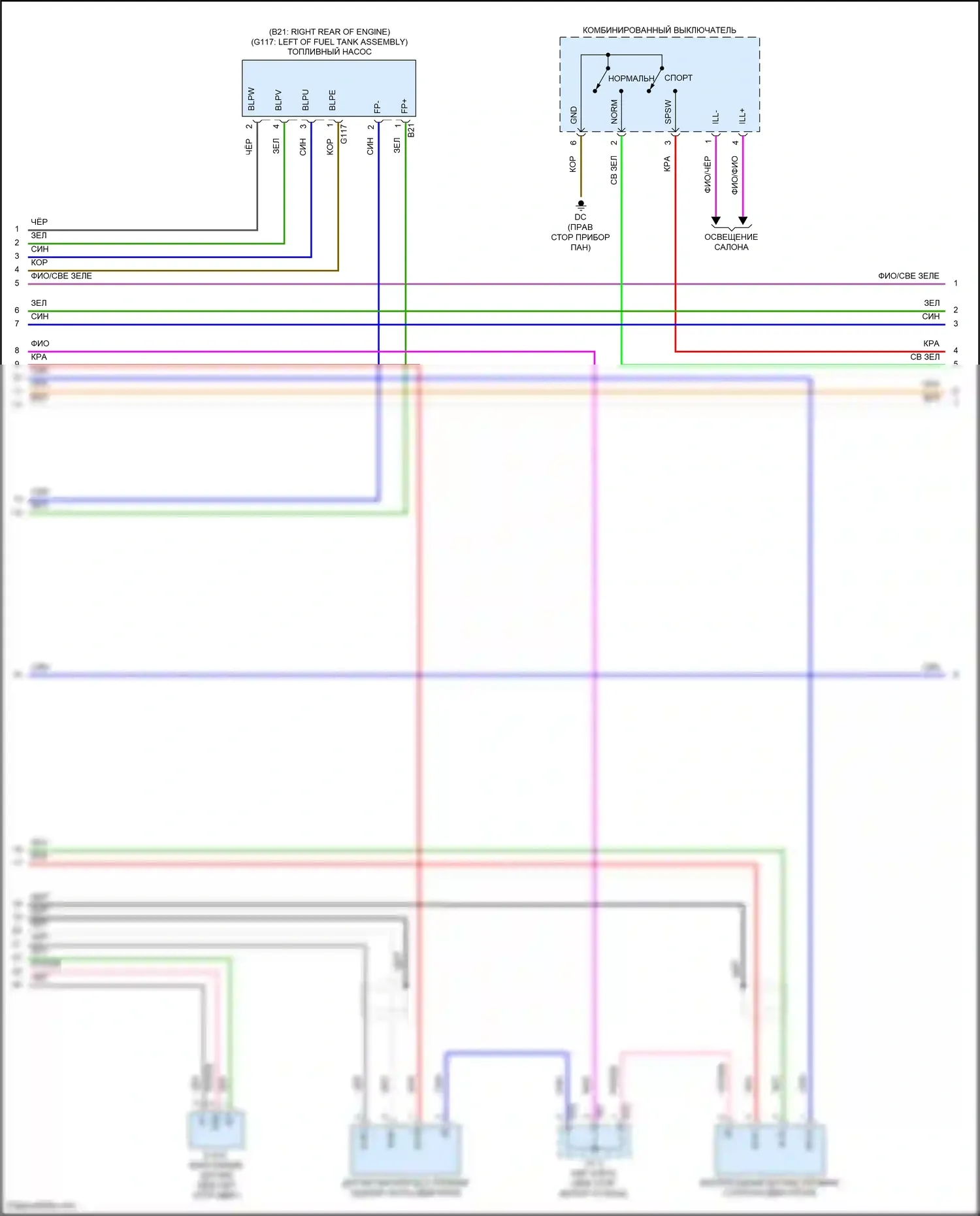 NX Lexus Z10 (2014-2017): Электросхема двигателя 2.5l (6 из 10) 