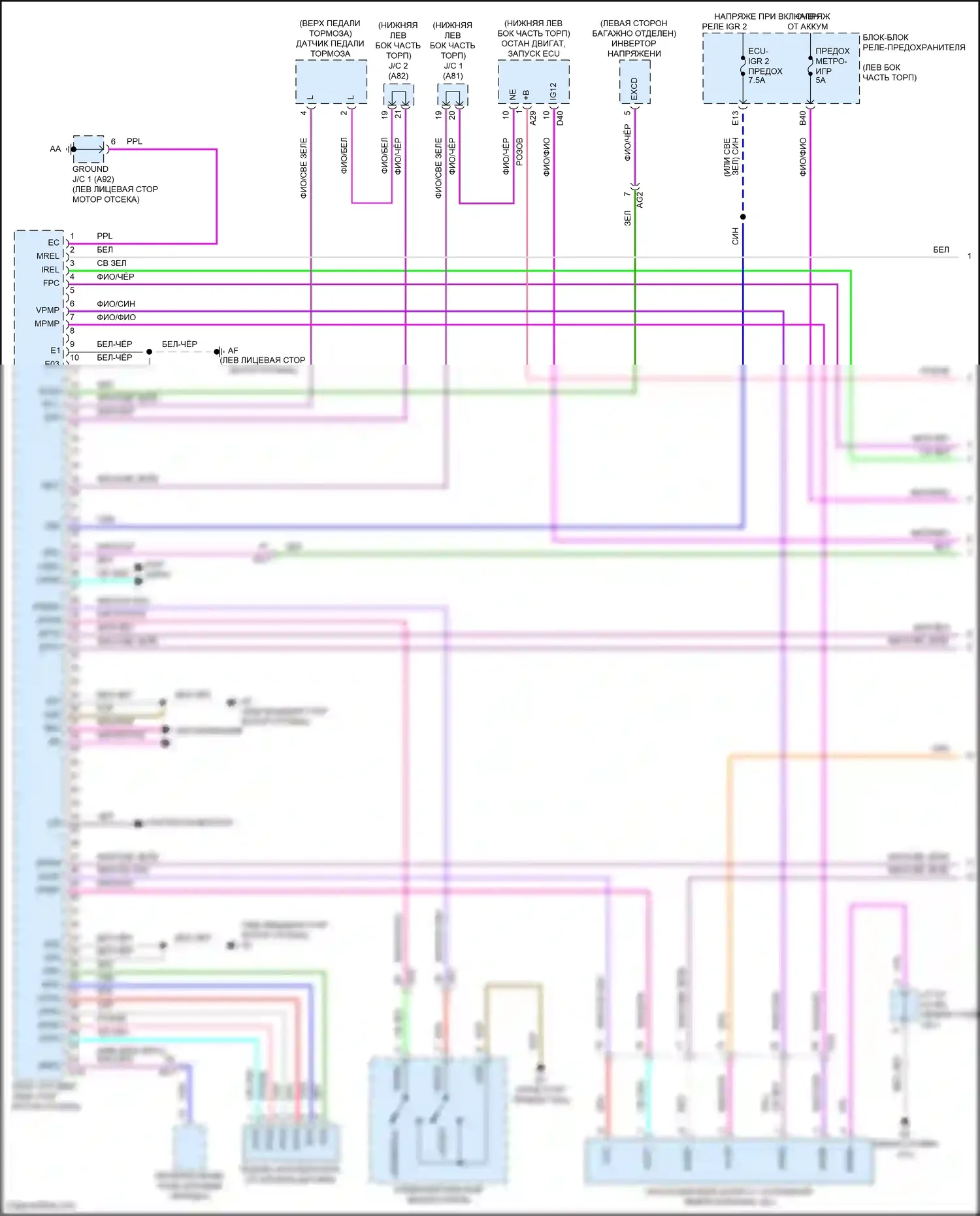 NX Lexus Z10 (2014-2017): Электросхема двигателя 2,4л турбо (1 из 9) 