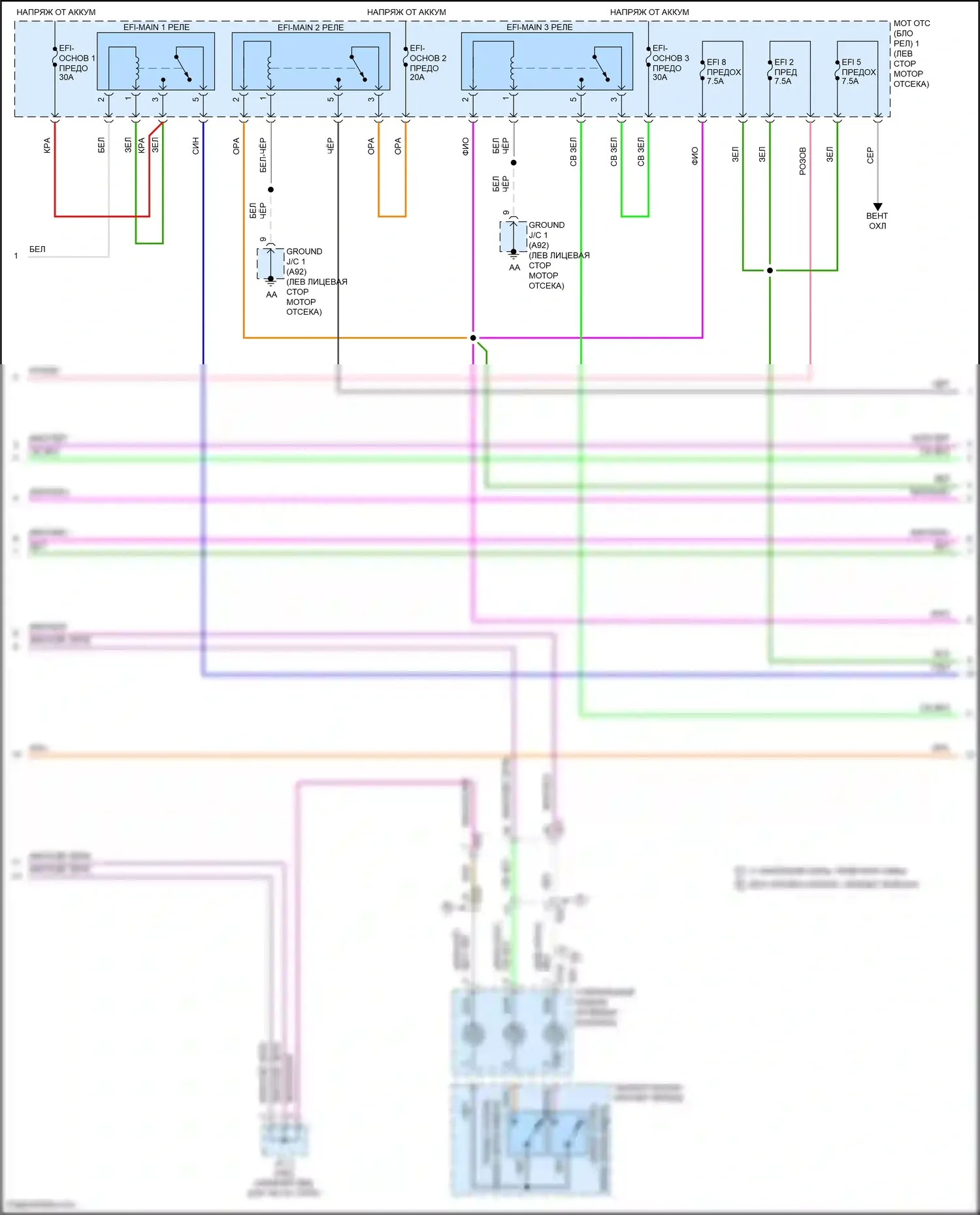 NX Lexus Z10 (2014-2017): Электросхема двигателя 2,4л турбо (2 из 9) 