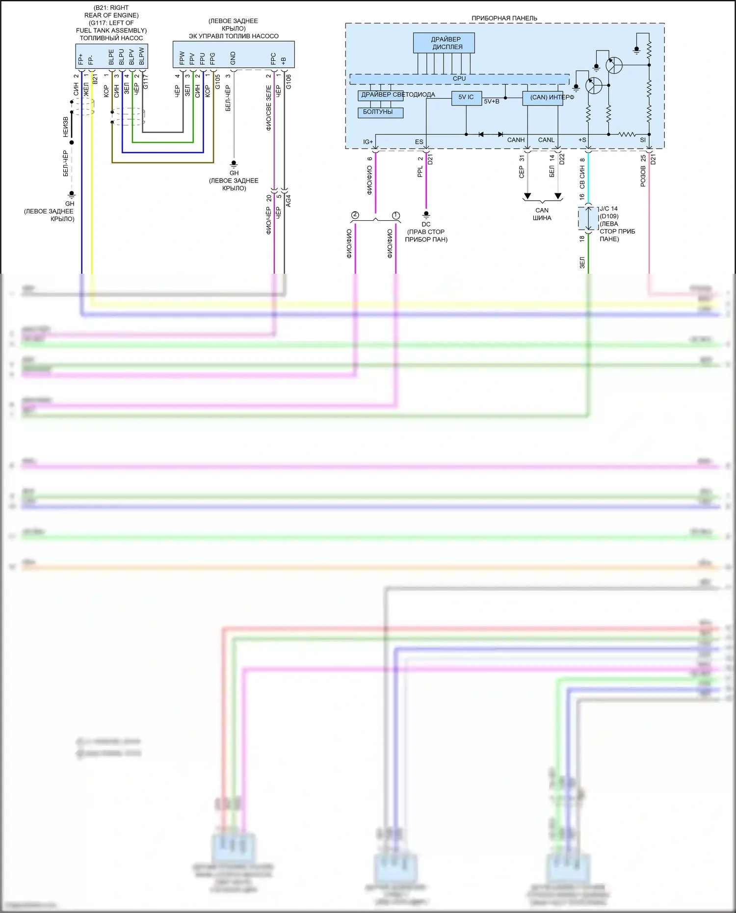 NX Lexus Z10 (2014-2017): Электросхема двигателя 2,4л турбо (3 из 9) 