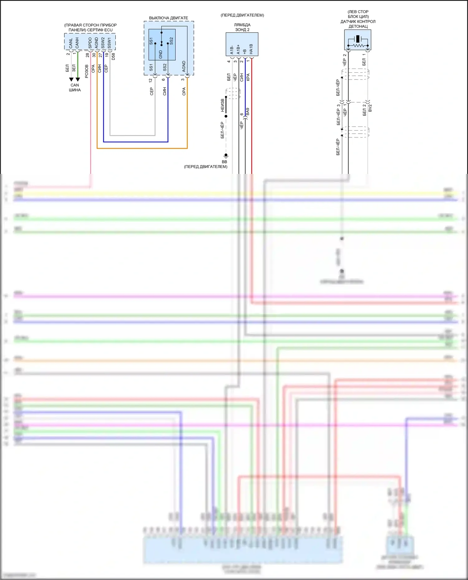 NX Lexus Z10 (2014-2017): Электросхема двигателя 2,4л турбо (4 из 9) 