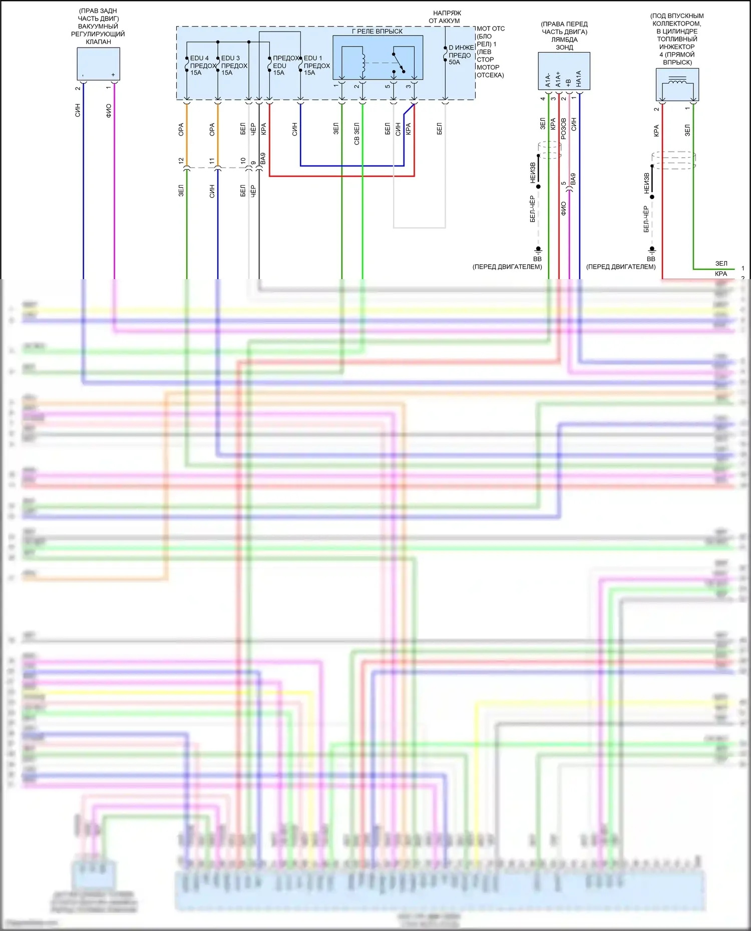NX Lexus Z10 (2014-2017): Электросхема двигателя 2,4л турбо (6 из 9) 