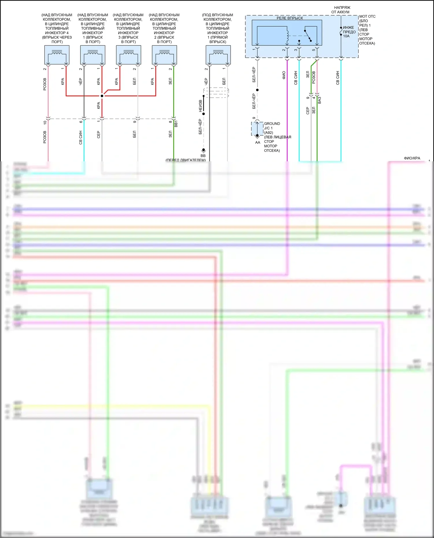 NX Lexus Z10 (2014-2017): Электросхема двигателя 2,4л турбо (8 из 9) 