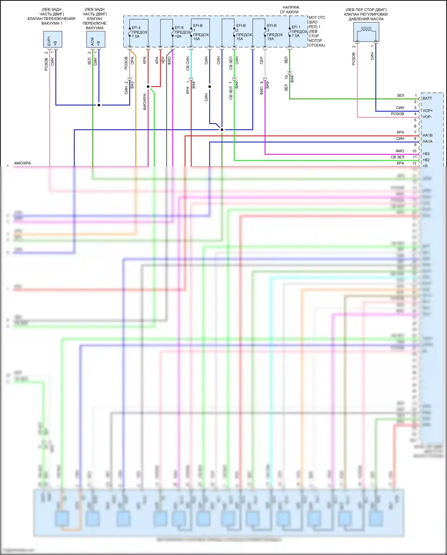 NX Lexus Z10 (2014-2017): Электросхема двигателя 2,4л турбо (9 из 9) 