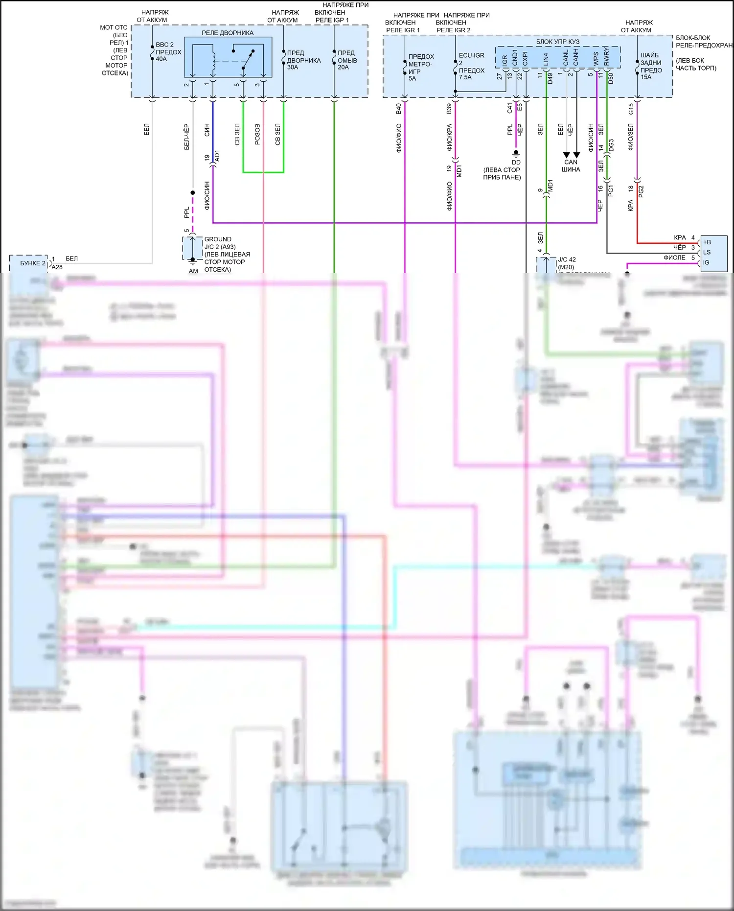 NX Lexus Z10 (2014-2017): Дворники и омыватели электросхема 