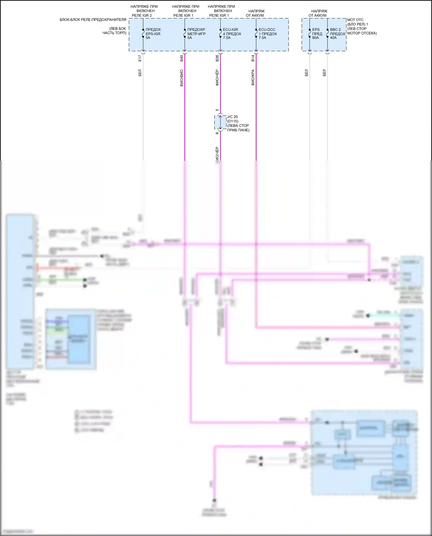 NX Lexus Z10 (2014-2017): Электросхема электроусилителя руля 
