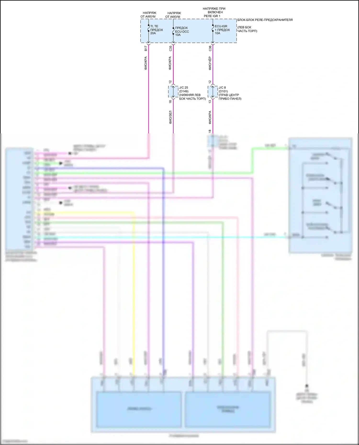 NX Lexus Z10 (2014-2017): Электросхема рулевой колонки с силовым наклоном 