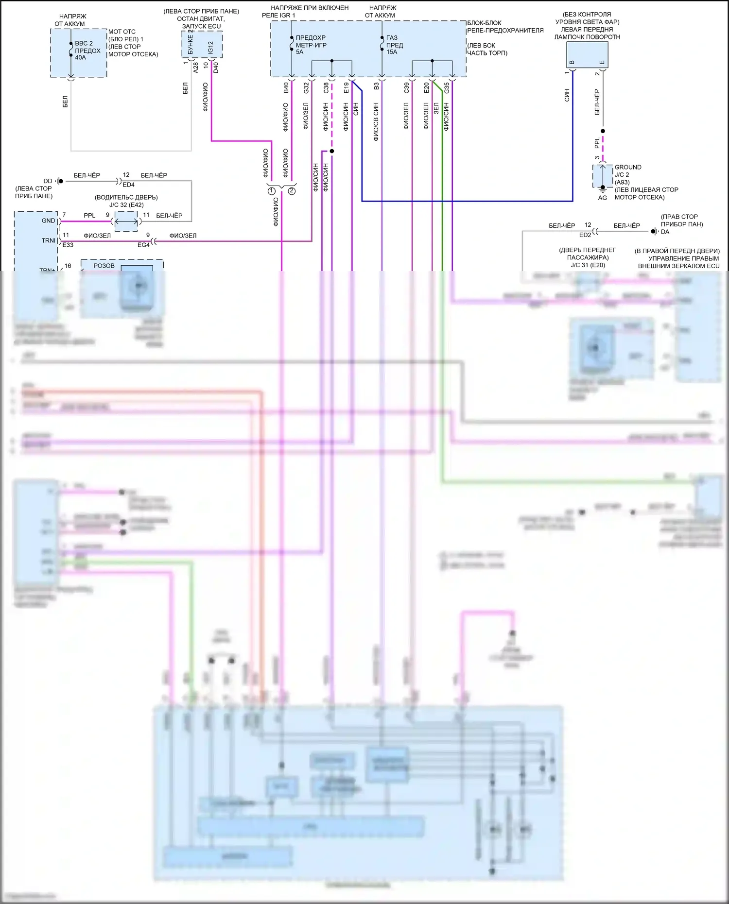NX Lexus Z10 (2014-2017): Электросхема фар и фонарей (4 из 5) 