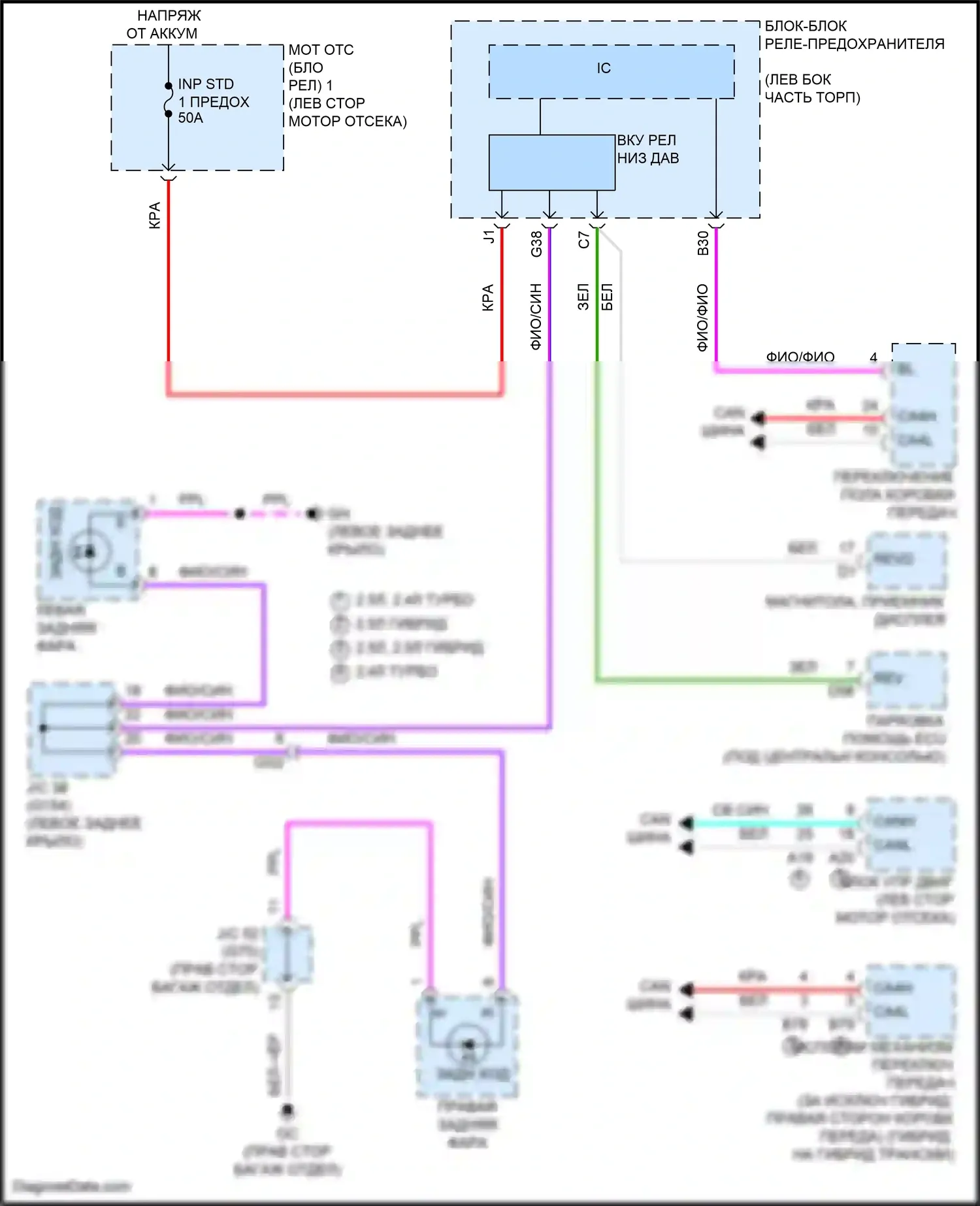 NX Lexus Z10 (2014-2017): Электросхема фонарей заднего хода 