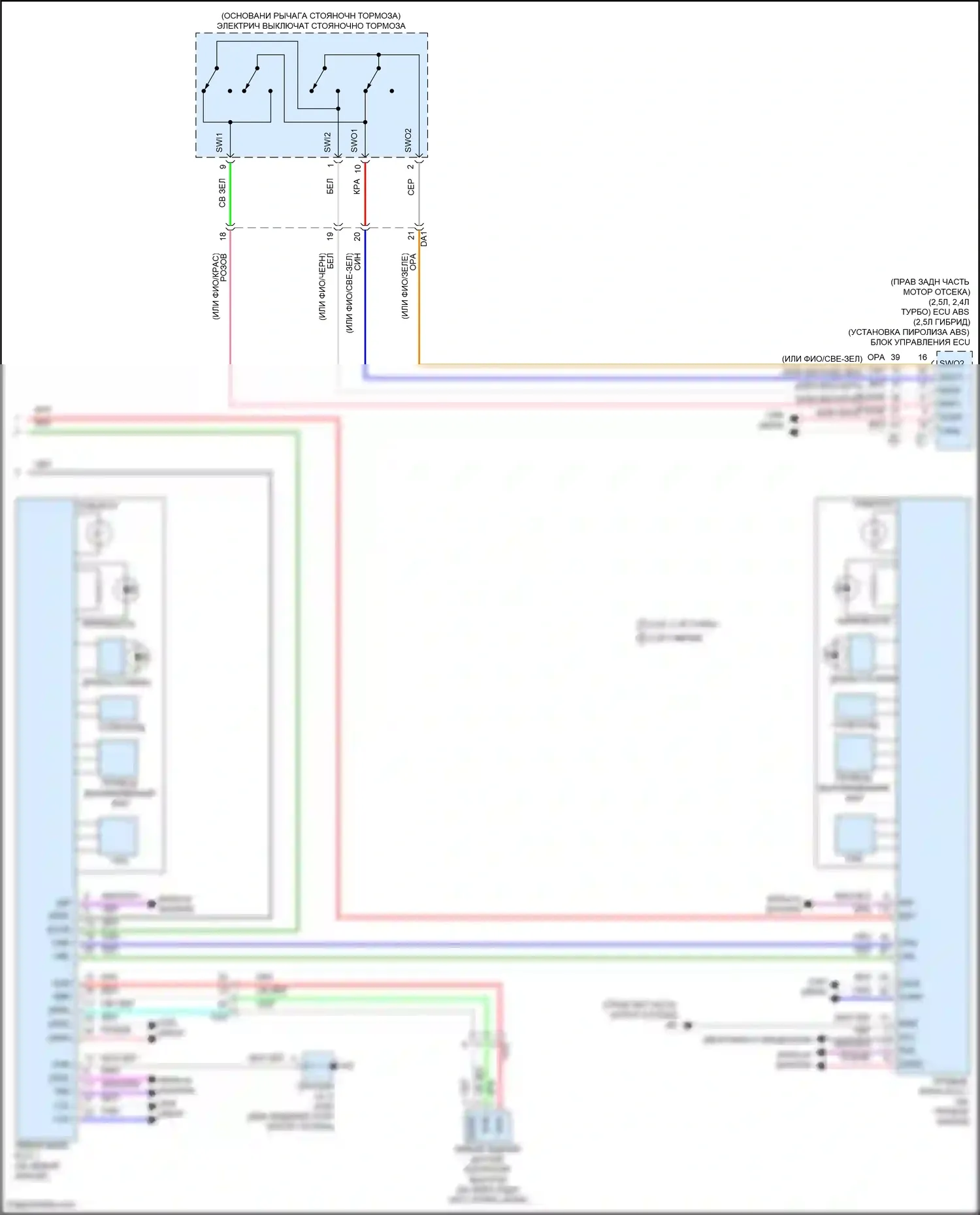 NX Lexus Z10 (2014-2017): Электросхема фар (3 из 3) 