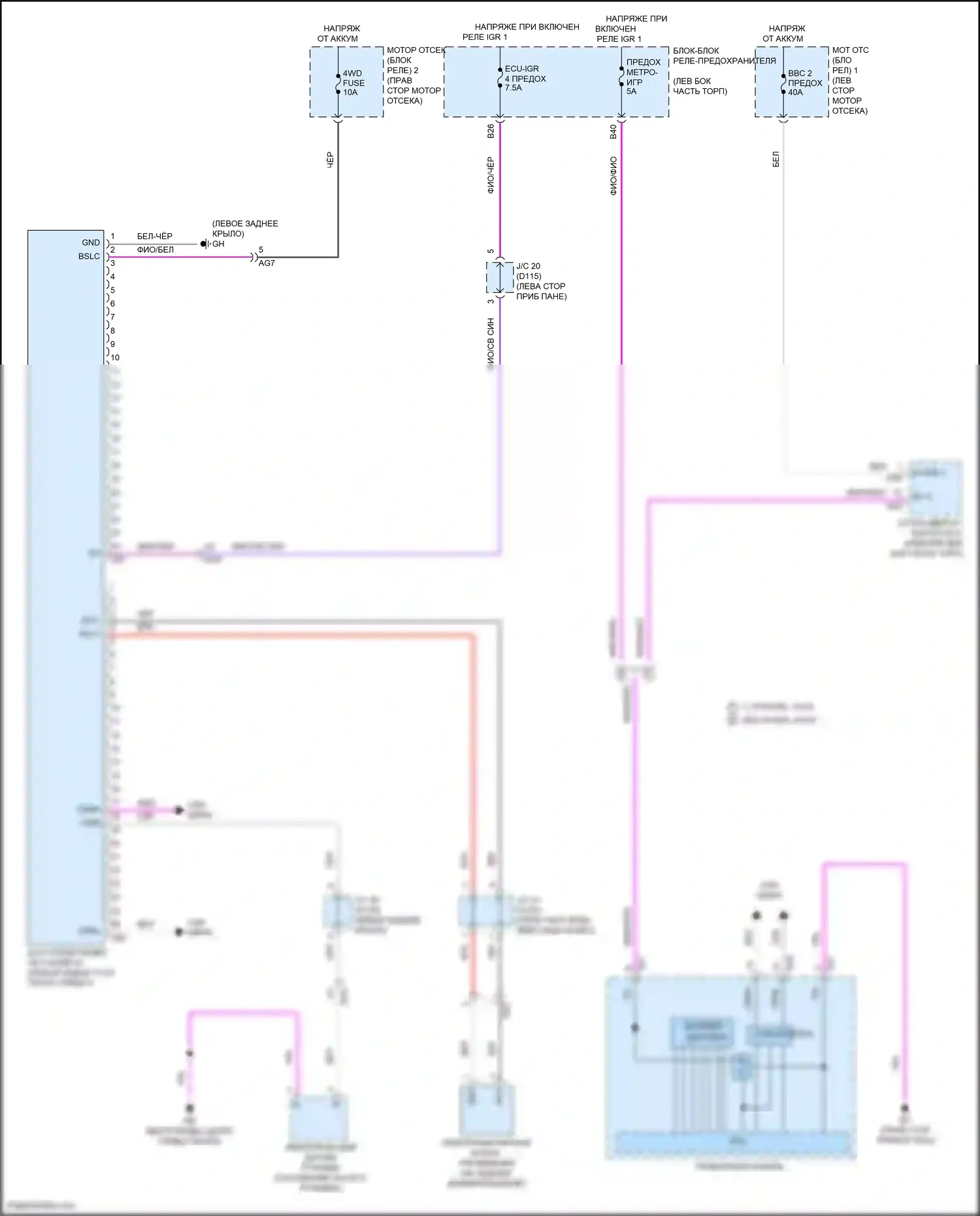 NX Lexus Z10 (2014-2017): Электросхема 4wd 
