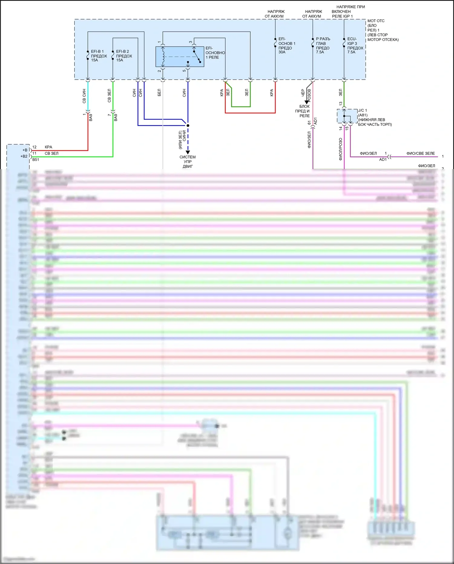 NX Lexus Z10 (2014-2017): Электросхема автоматической коробки передач (1 из 3) 