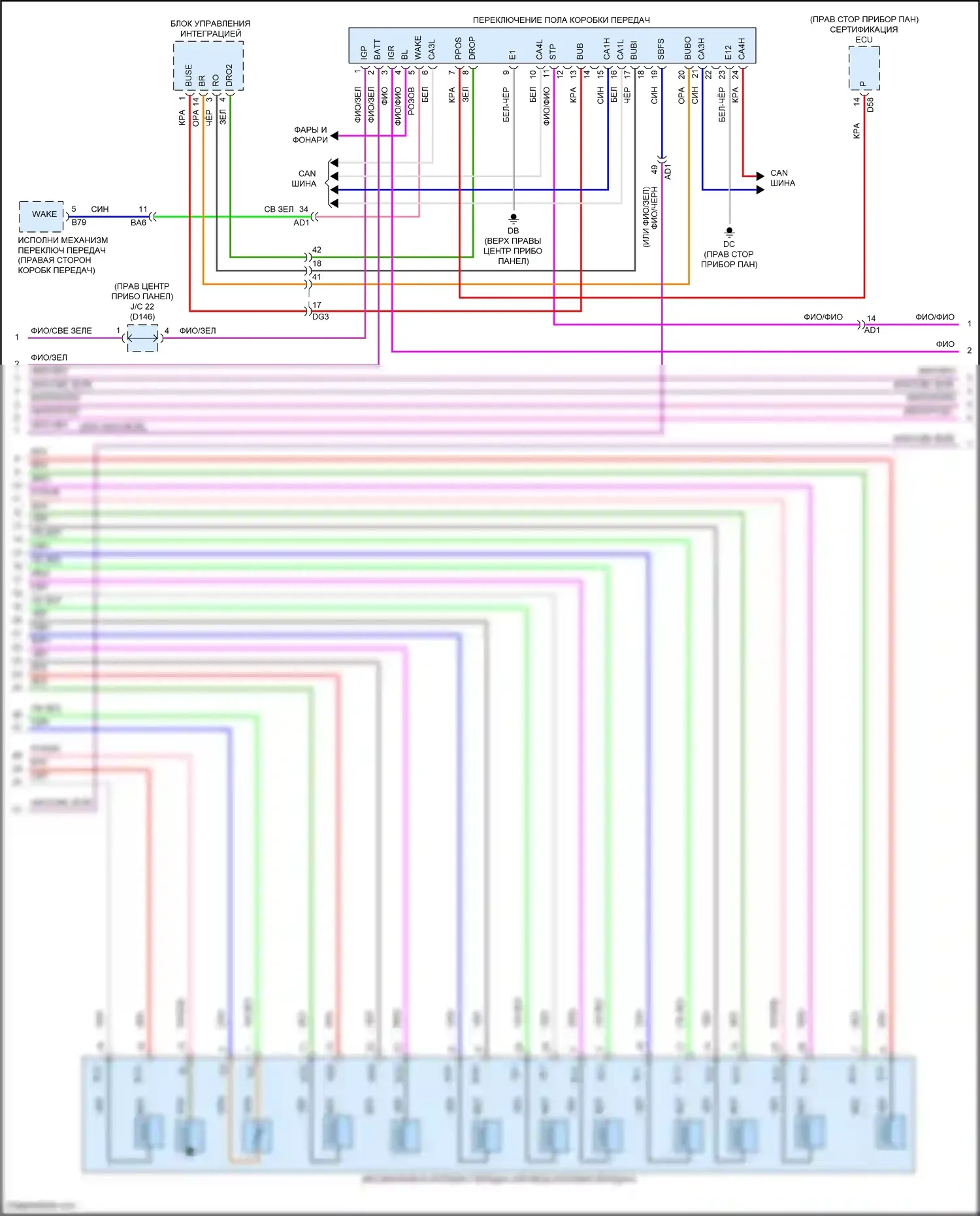 NX Lexus Z10 (2014-2017): Электросхема автоматической коробки передач (2 из 3) 