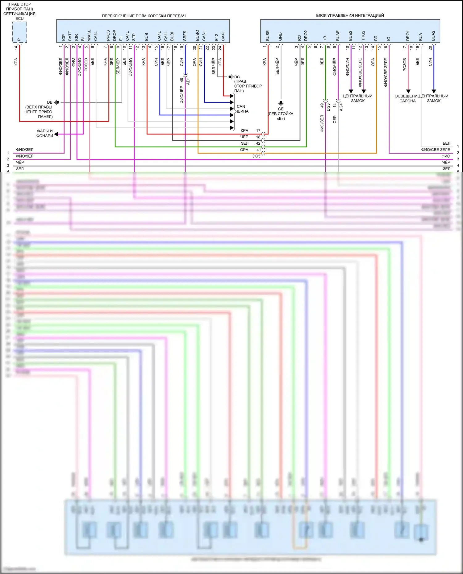 NX Lexus Z10 (2014-2017): Электросхема автоматической коробки передач (2 из 4) 