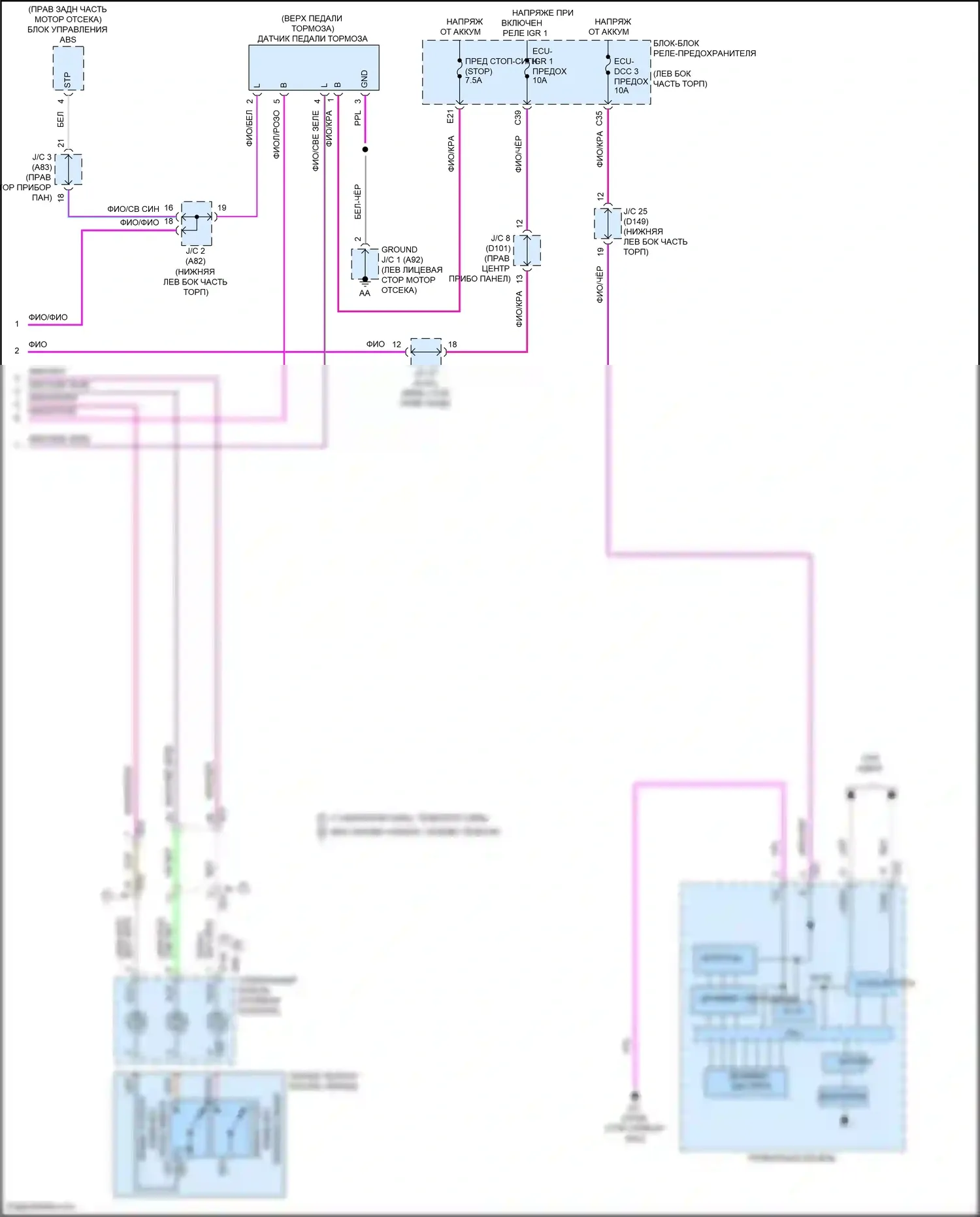 NX Lexus Z10 (2014-2017): Электросхема автоматической коробки передач (3 из 3) 