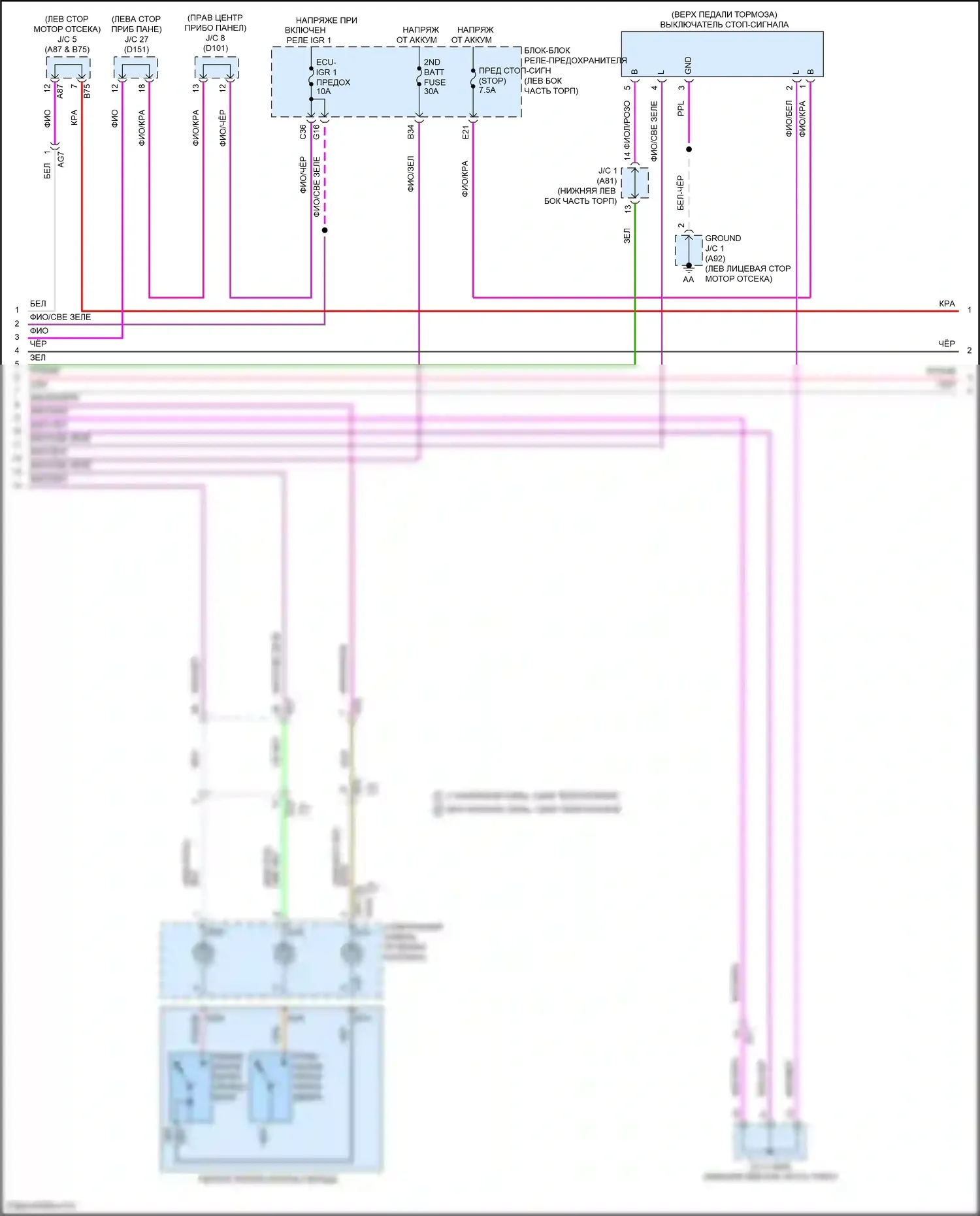 NX Lexus Z10 (2014-2017): Электросхема автоматической коробки передач (3 из 4) 