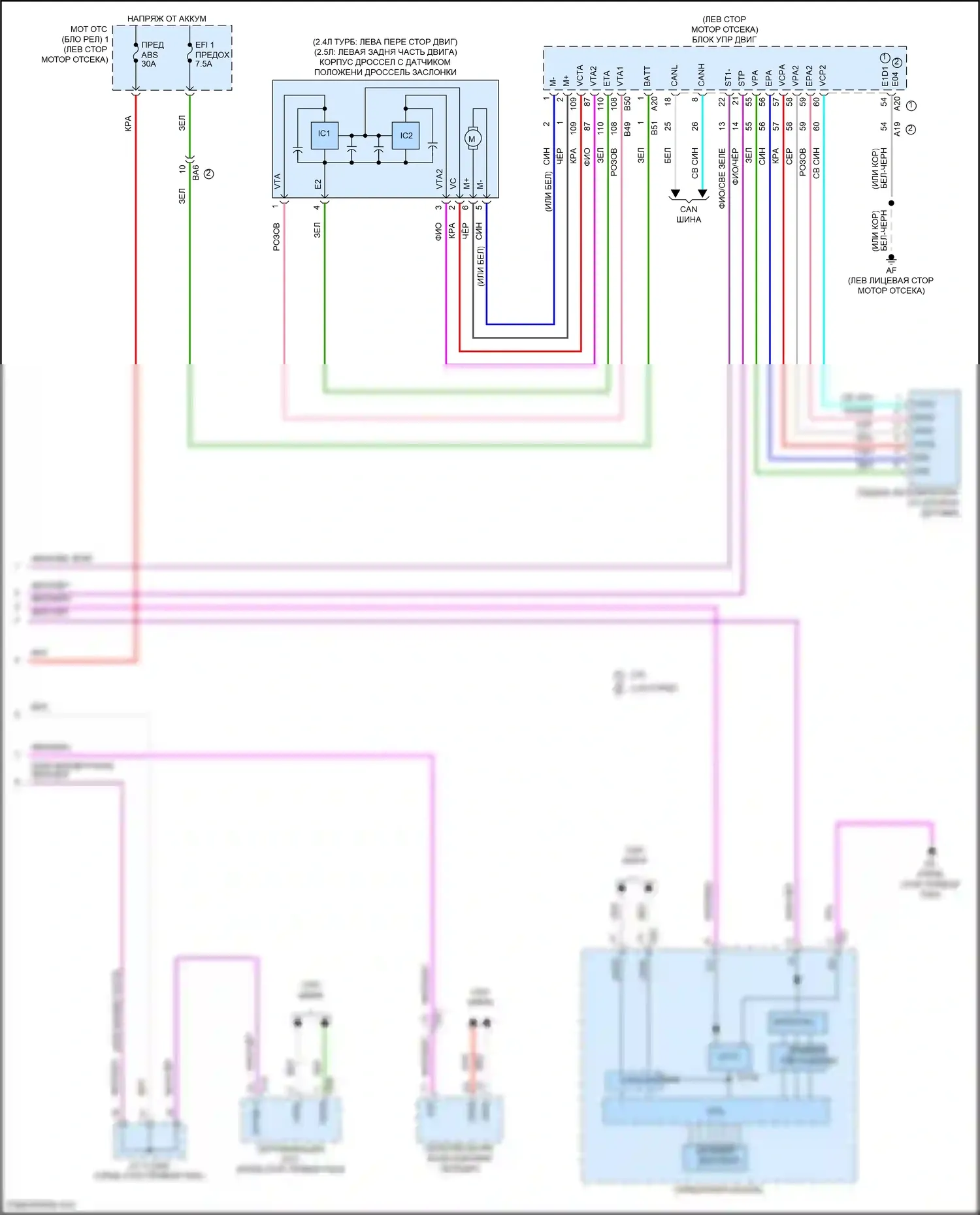 NX Lexus Z10 (2014-2017): Электросхема круиз-контроля (2 из 2) 