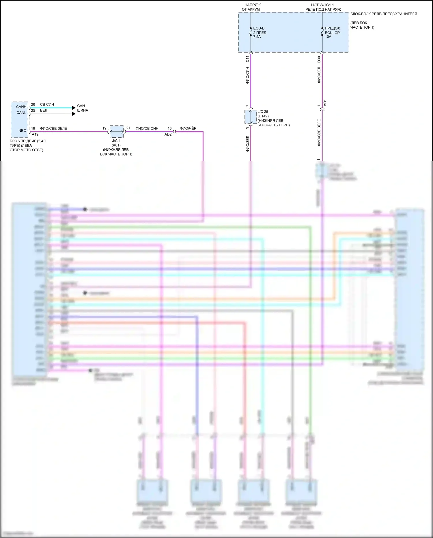 NX Lexus Z10 (2014-2017): Электросхема активного звукового контроля 