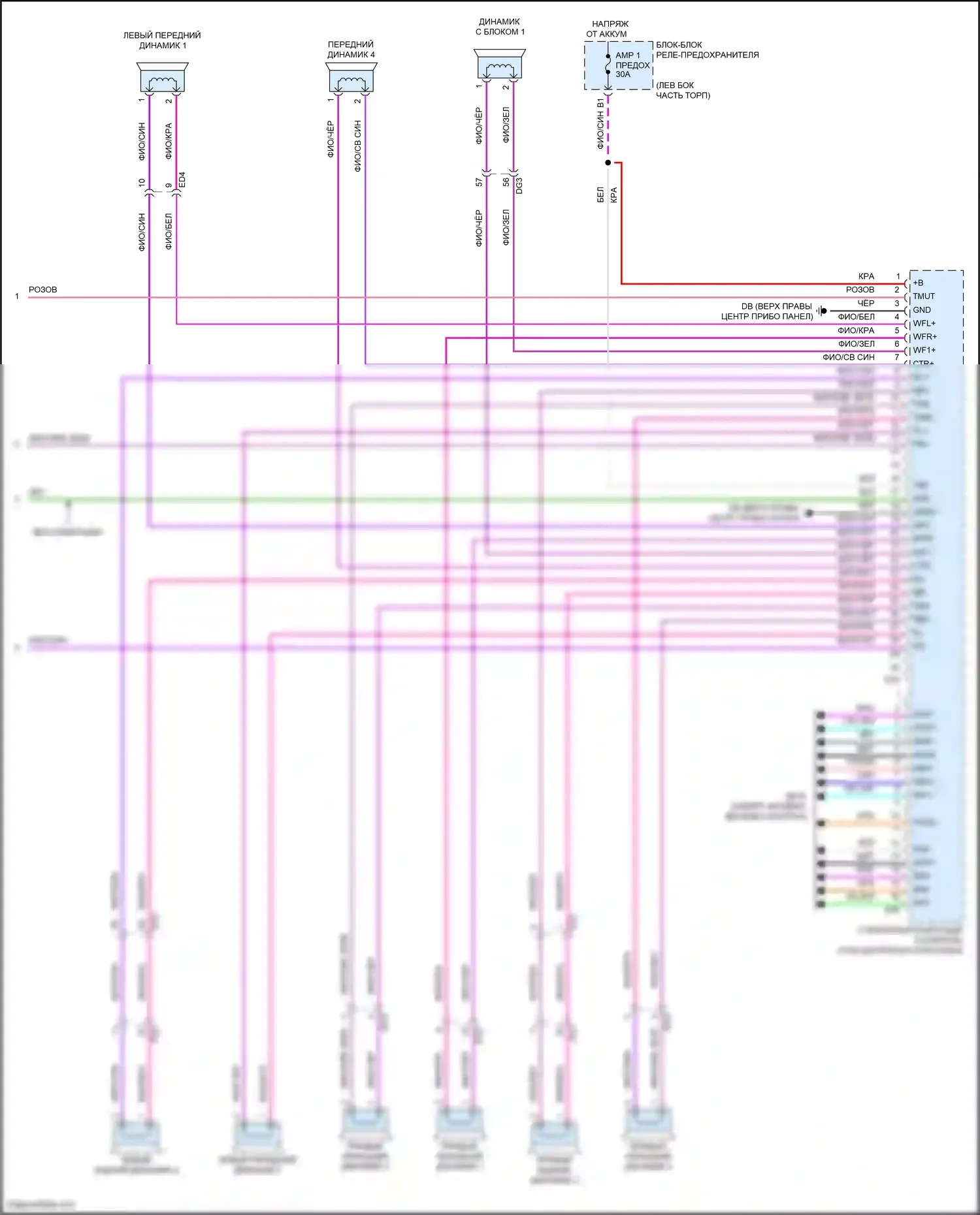 NX Lexus Z10 (2014-2017): Электросхема магнитолы (5 из 5) 