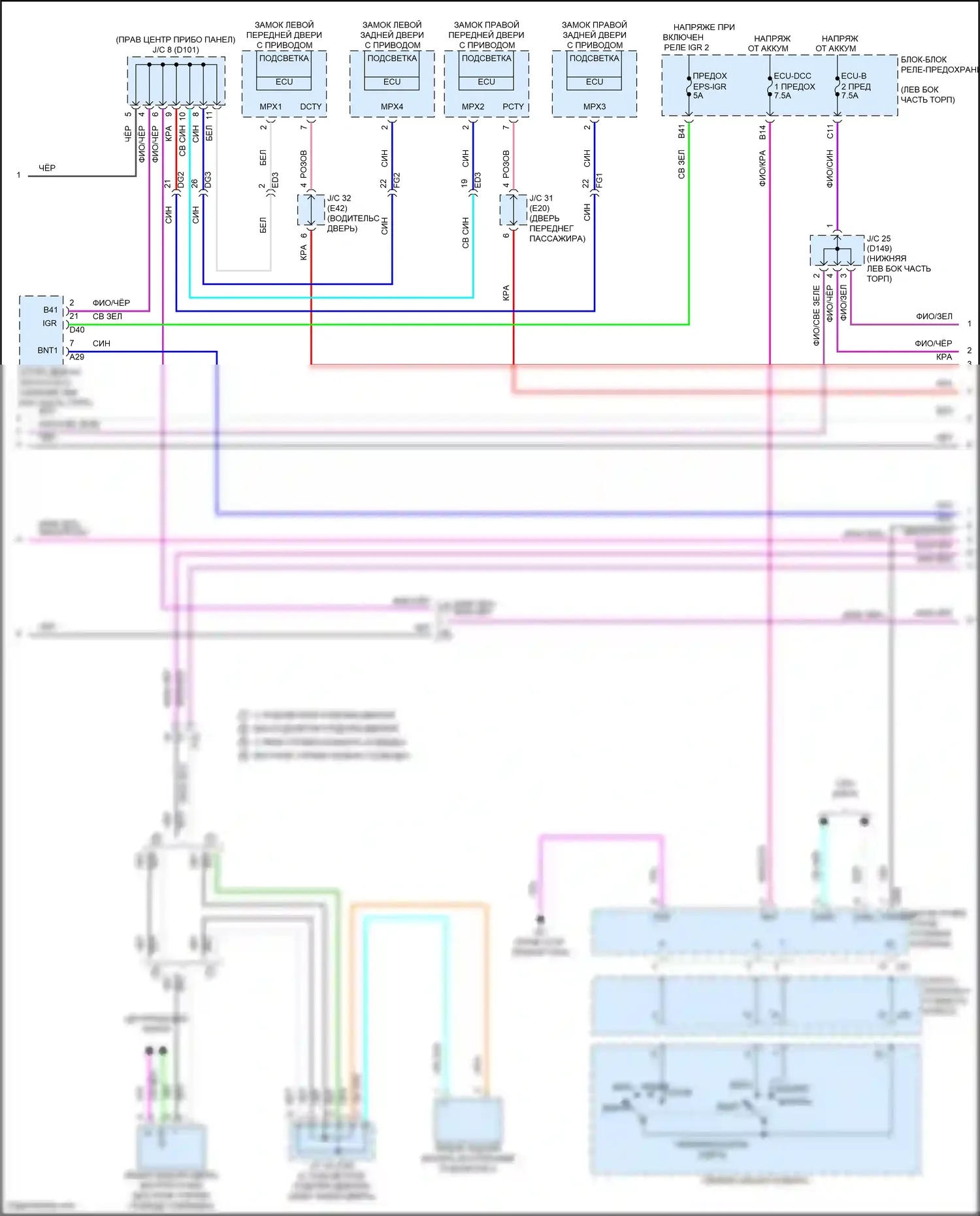 NX Lexus Z10 (2014-2017): Электросхема освещения салона (2 из 7) 