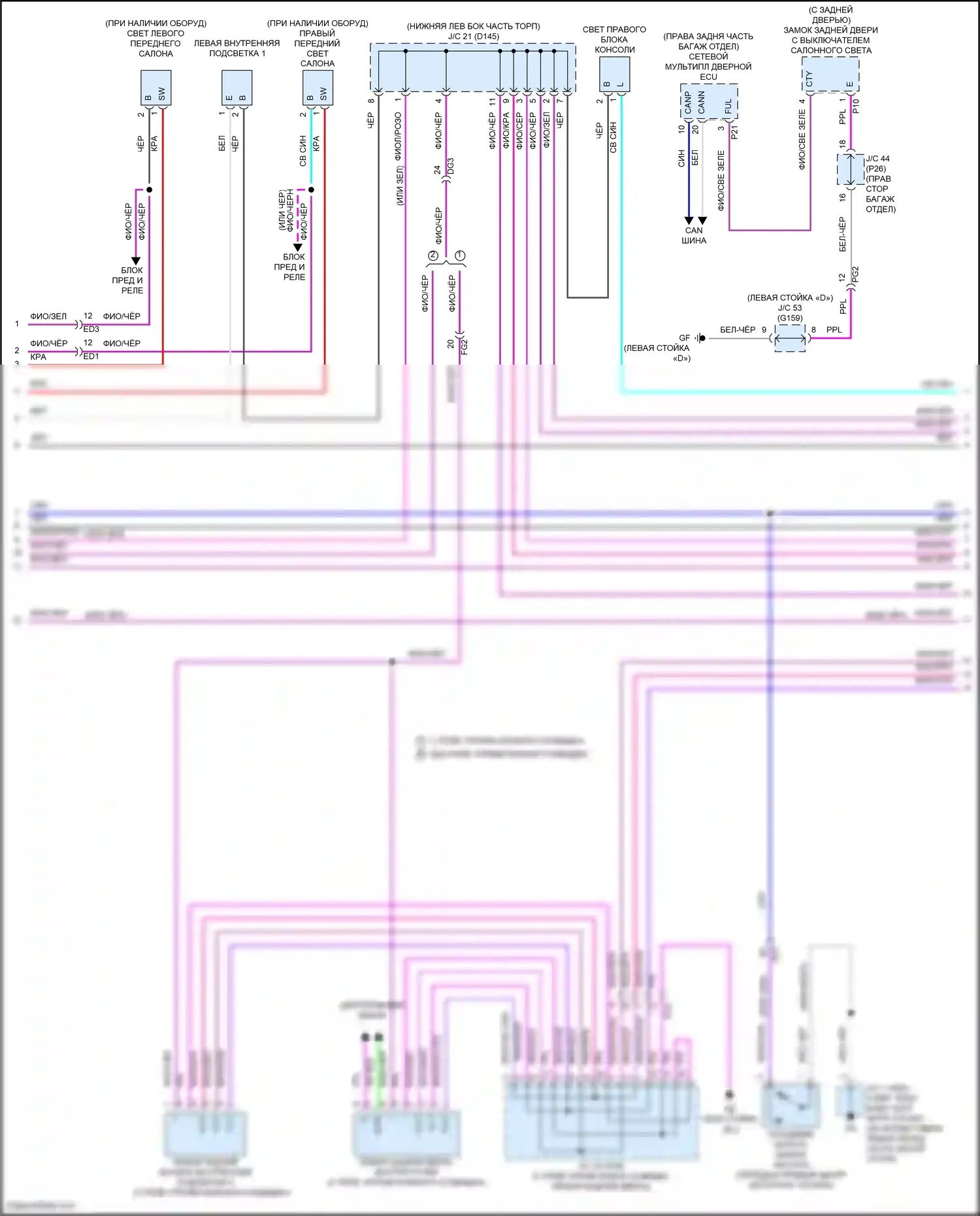 NX Lexus Z10 (2014-2017): Электросхема освещения салона (3 из 7) 