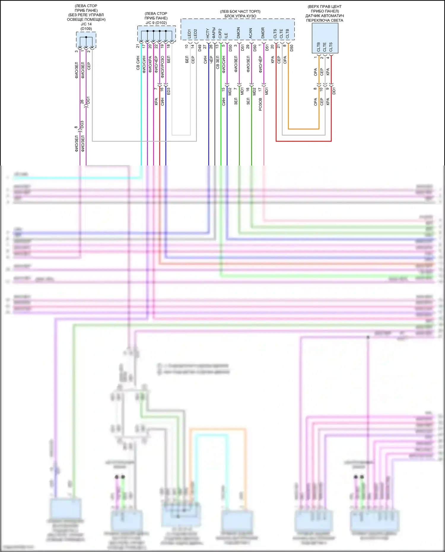 NX Lexus Z10 (2014-2017): Электросхема освещения салона (4 из 7) 