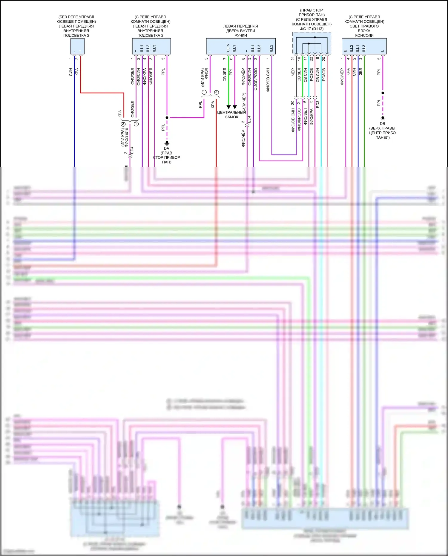 NX Lexus Z10 (2014-2017): Электросхема освещения салона (5 из 7) 