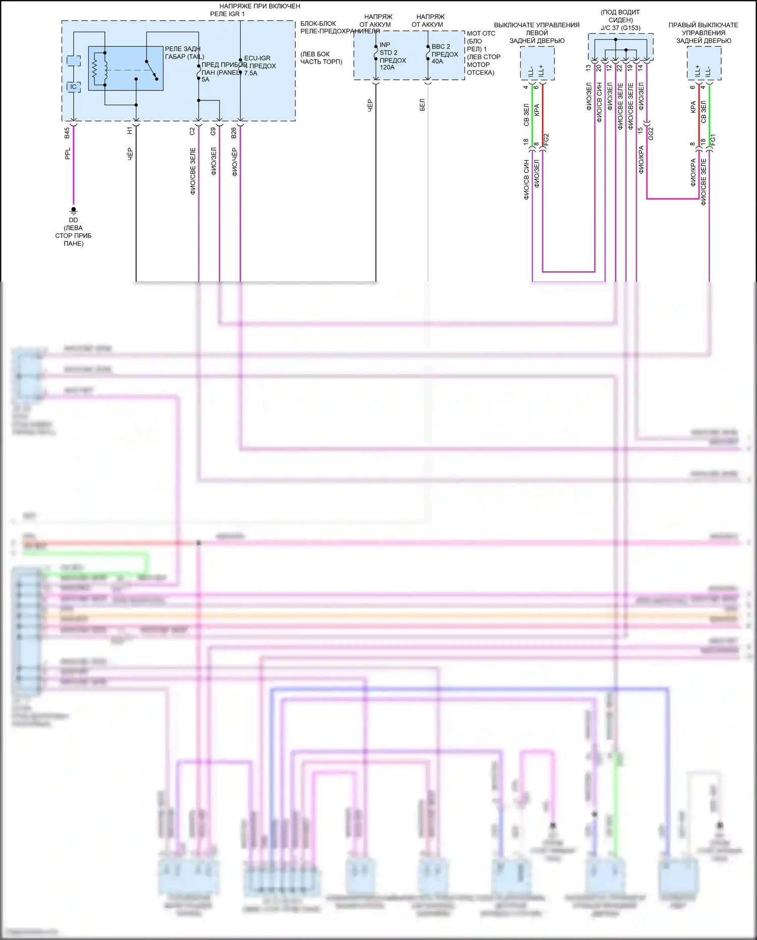 NX Lexus Z10 (2014-2017): Электросхема подсветки приборной панели (2 из 3) 