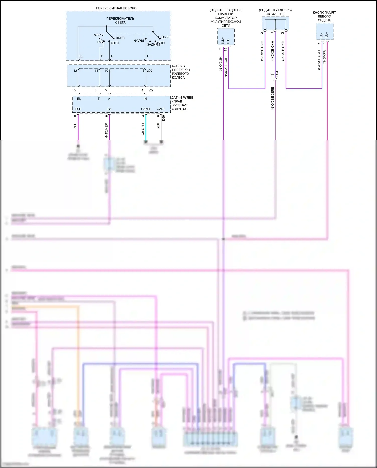 NX Lexus Z10 (2014-2017): Электросхема подсветки приборной панели (3 из 3) 
