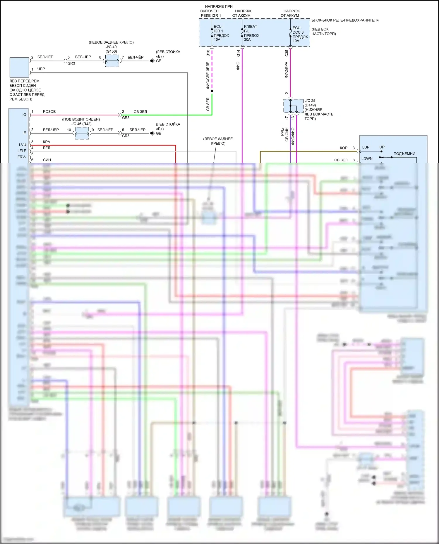 NX Lexus Z10 (2014-2017): Электросхема сиденья памяти водителя 