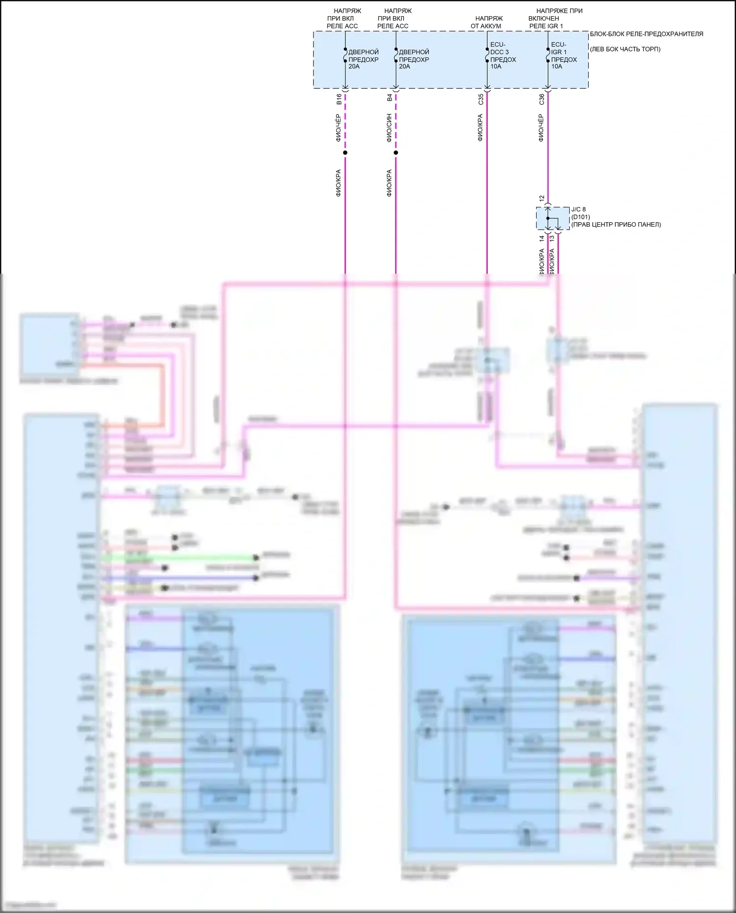 NX Lexus Z10 (2014-2017): Электросхема зеркал памяти 