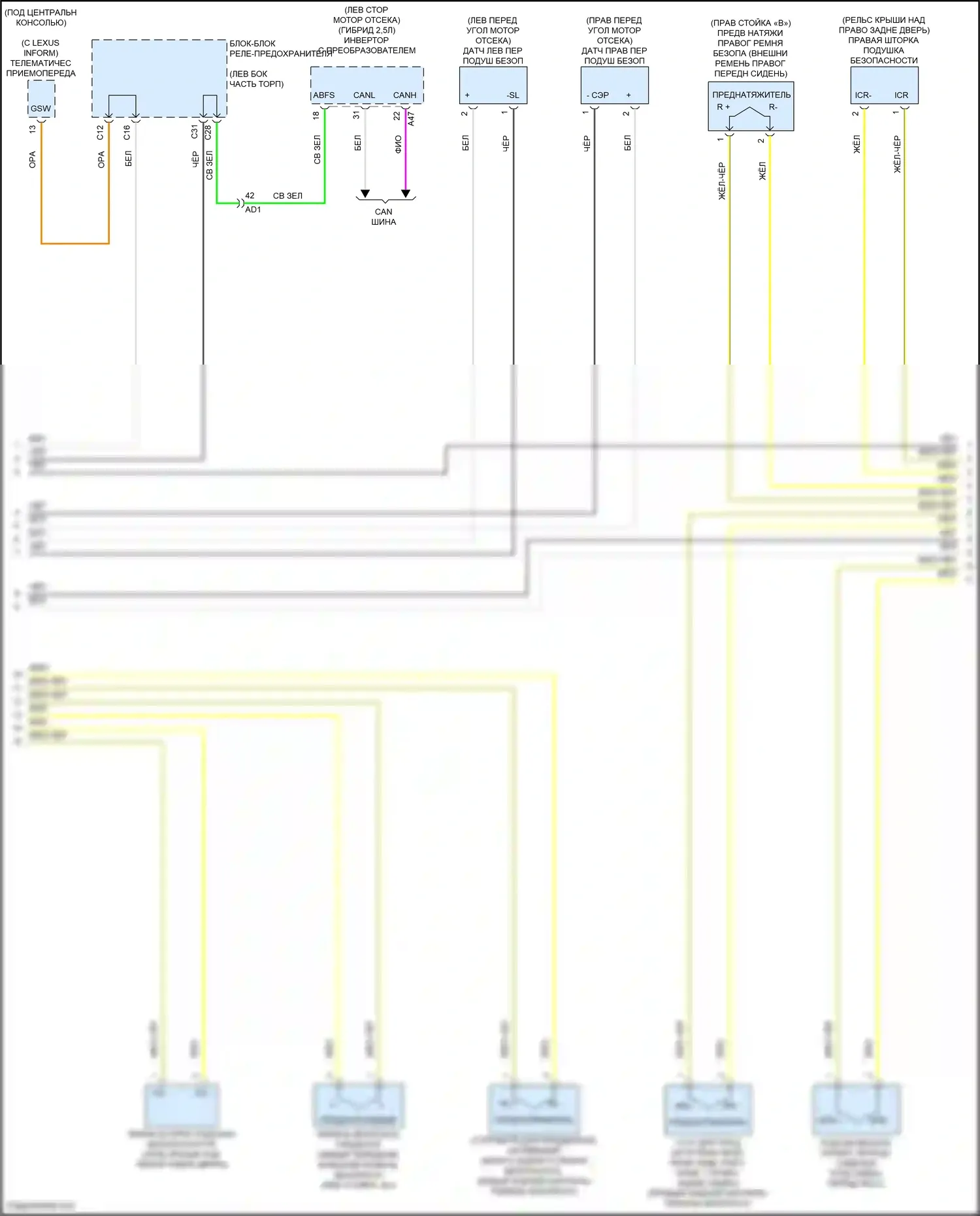 NX Lexus Z10 (2014-2017): Электросхема подушек безопасности (2 из 4) 