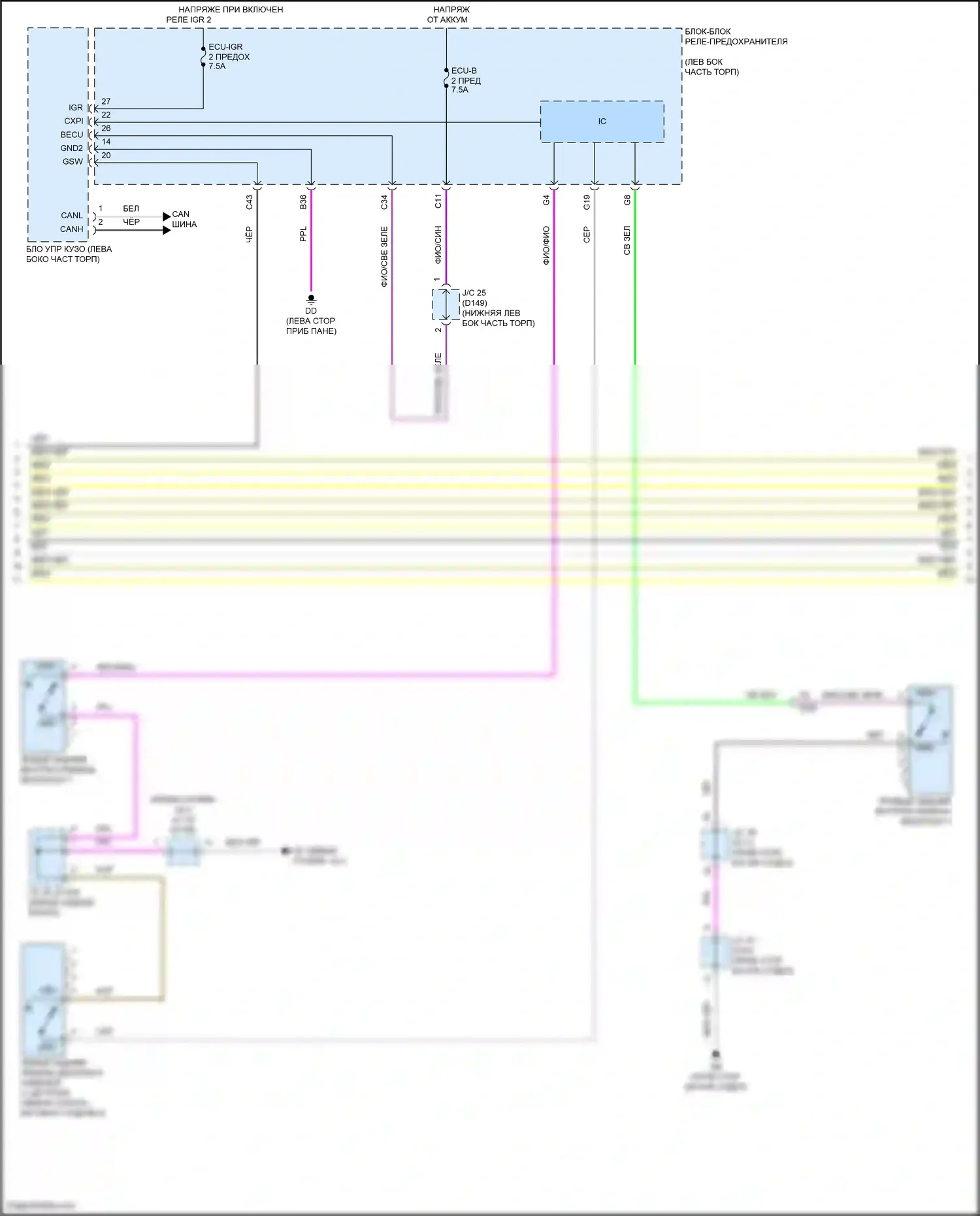 NX Lexus Z10 (2014-2017): Электросхема подушек безопасности (3 из 4) 