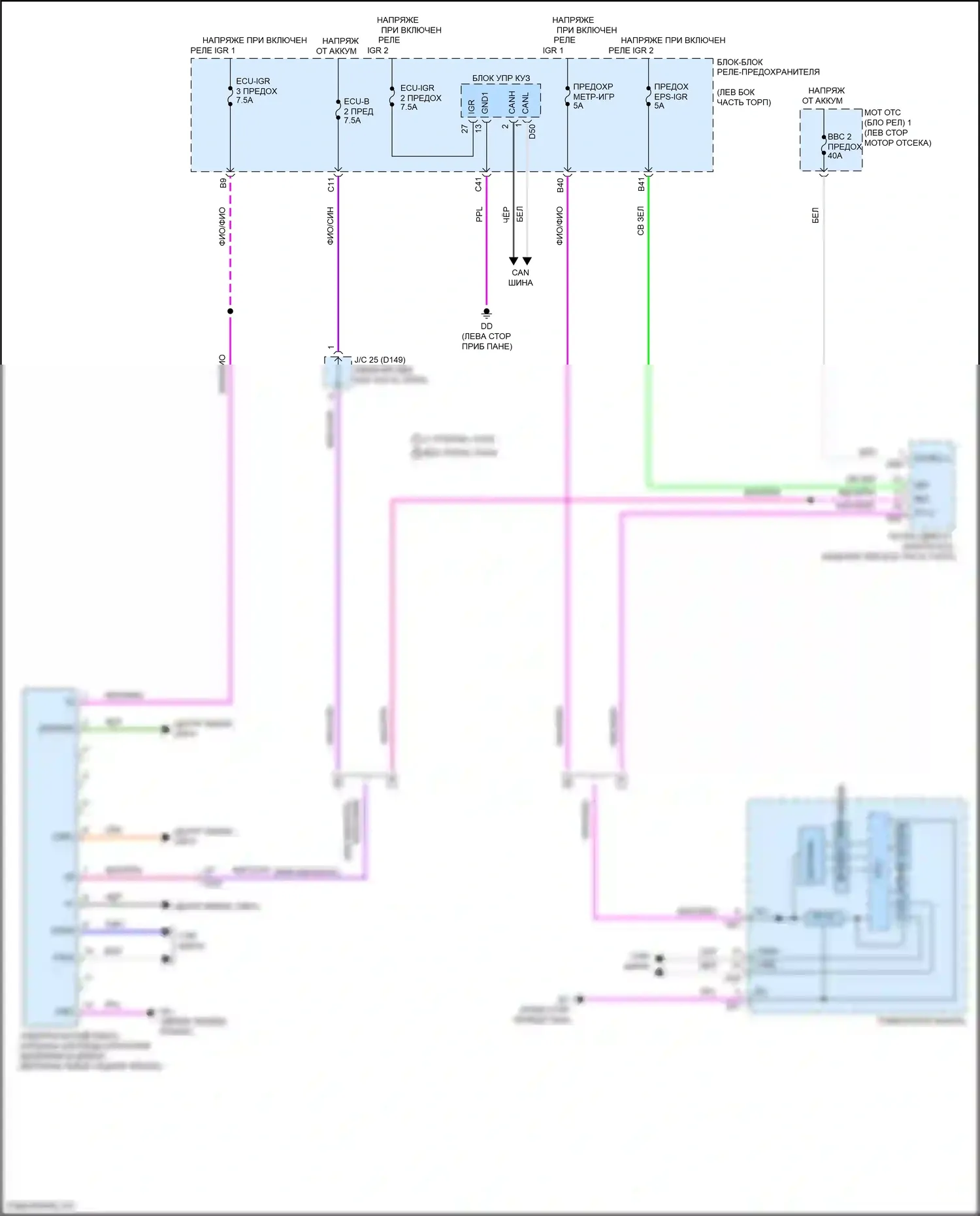 NX Lexus Z10 (2014-2017): Электросхема контроля давления в шинах 