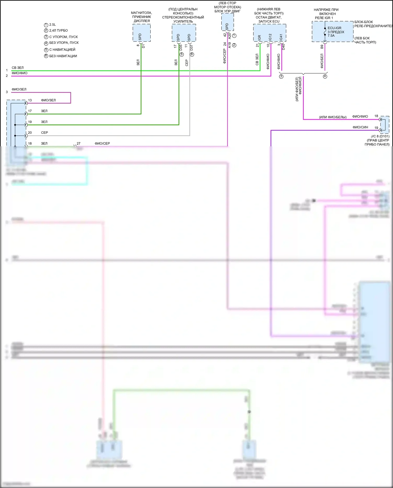 NX Lexus Z10 (2014-2017): Электросхема приборной панели (2 из 4) 