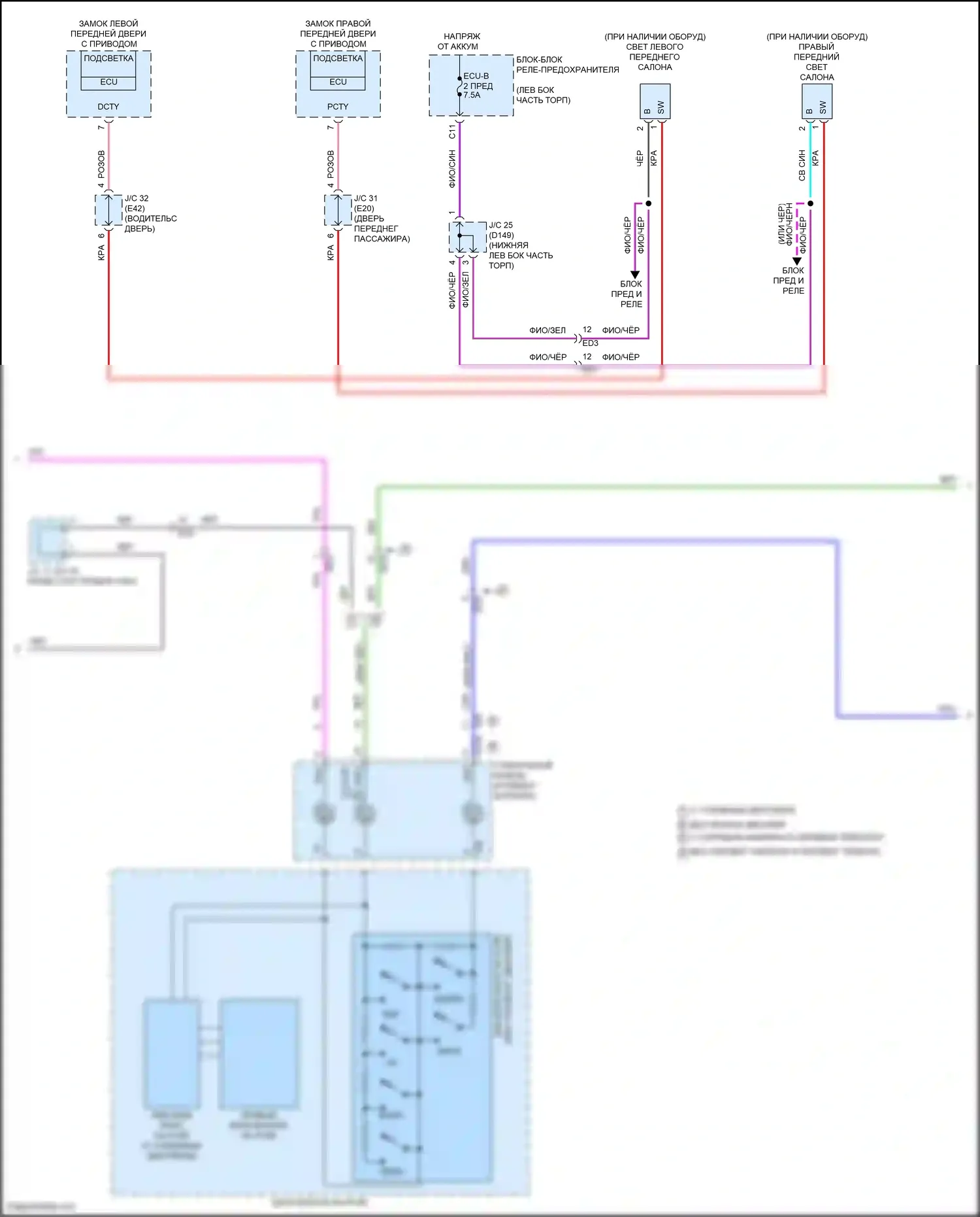 NX Lexus Z10 (2014-2017): Электросхема приборной панели (3 из 4) 